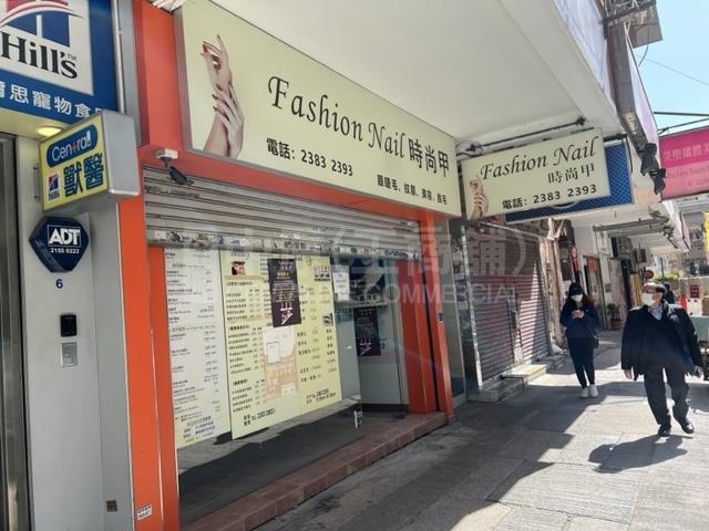 九龙城狮子石道的相片资料｜商铺楼盘｜中原工商铺
