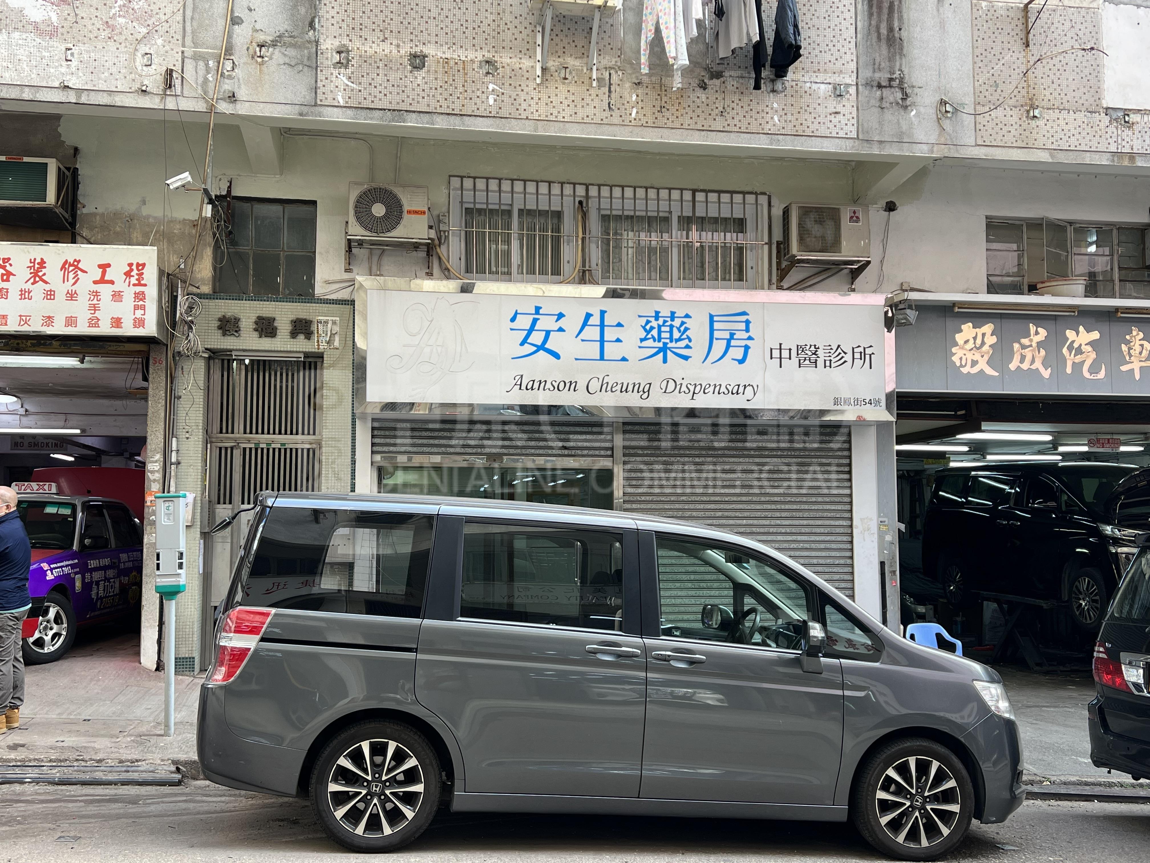 Wong Tai Sinngan Fung Street｜Retail Property | Centaline Commercial