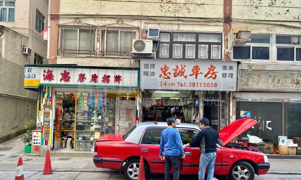 Photo materials about Sai Wan Ho Hoi Ching Street | Retail Listing | Centaline Commercial
