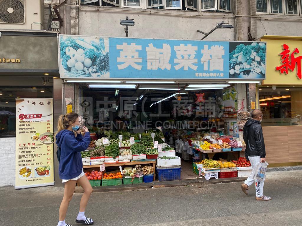 Photo materials about Shau Kei Wan Kam Wa Street | Retail Listing | Centaline Commercial