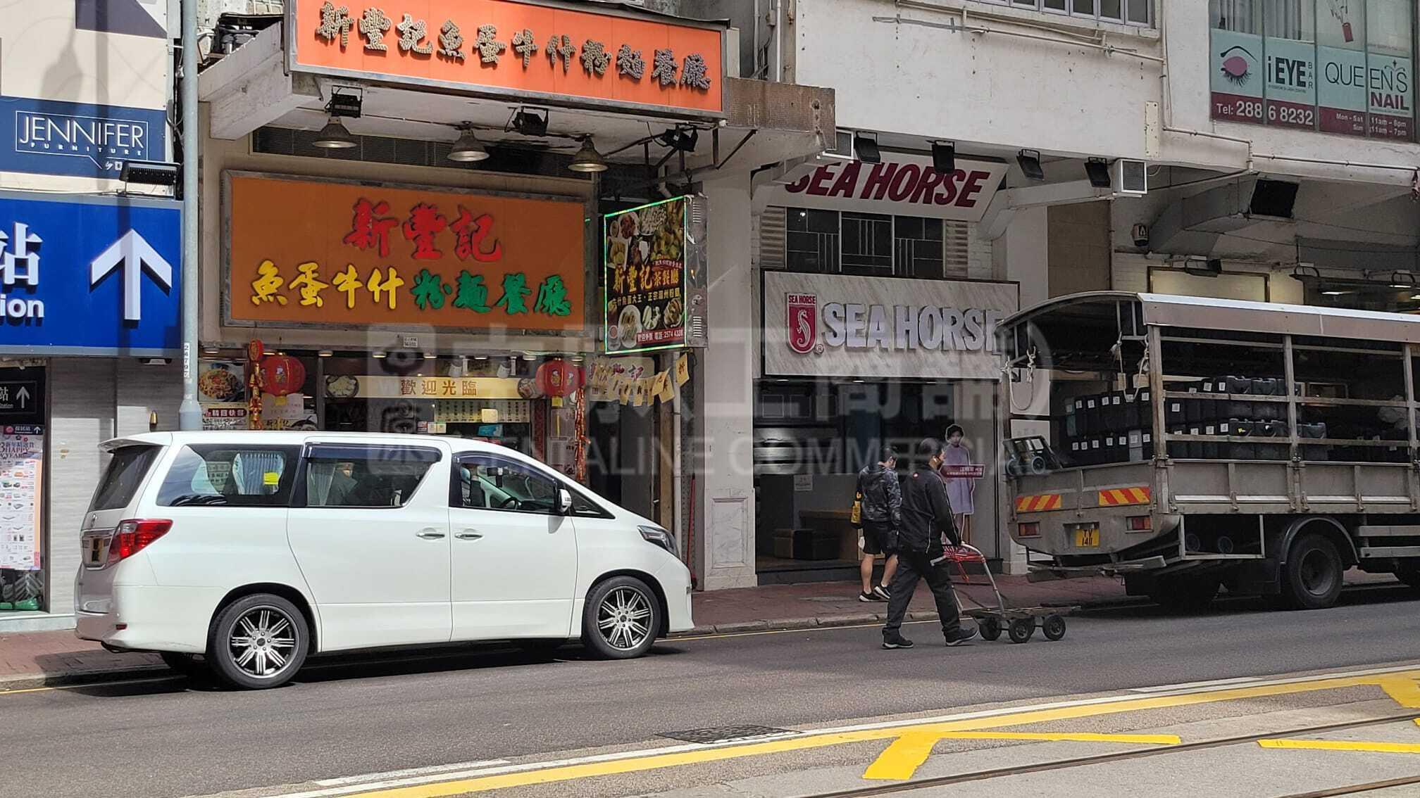 灣仔莊士敦道｜商舖樓盤｜中原工商舖