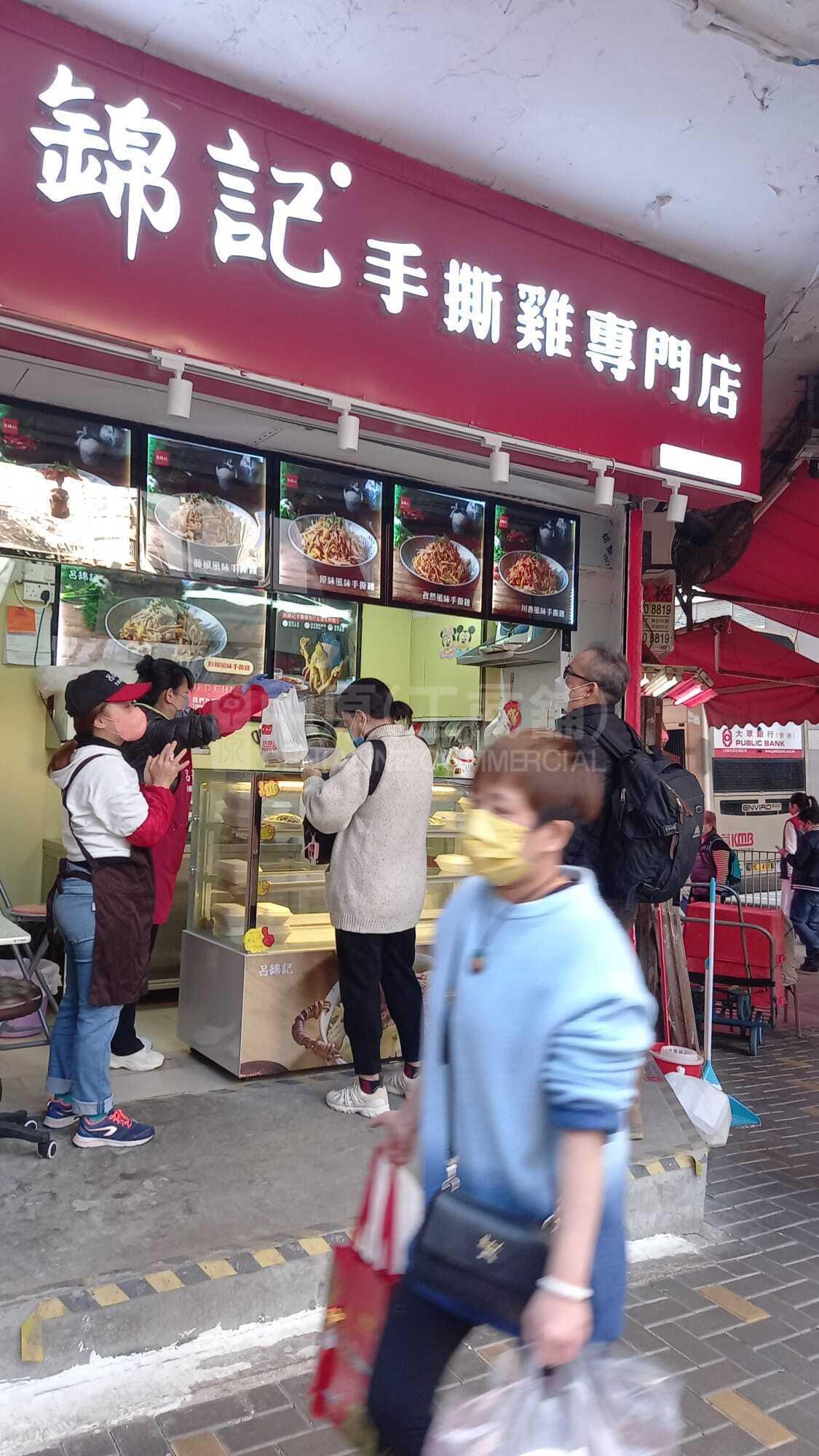 葵涌童子街的相片资料｜商铺楼盘｜中原工商铺