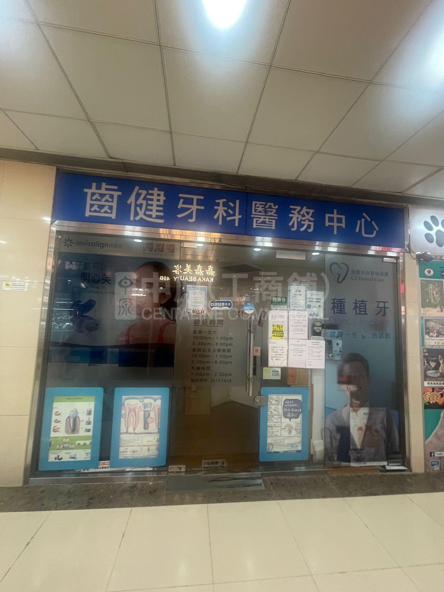 屯門湖翠路的相片資料｜商舖樓盤｜中原工商舖