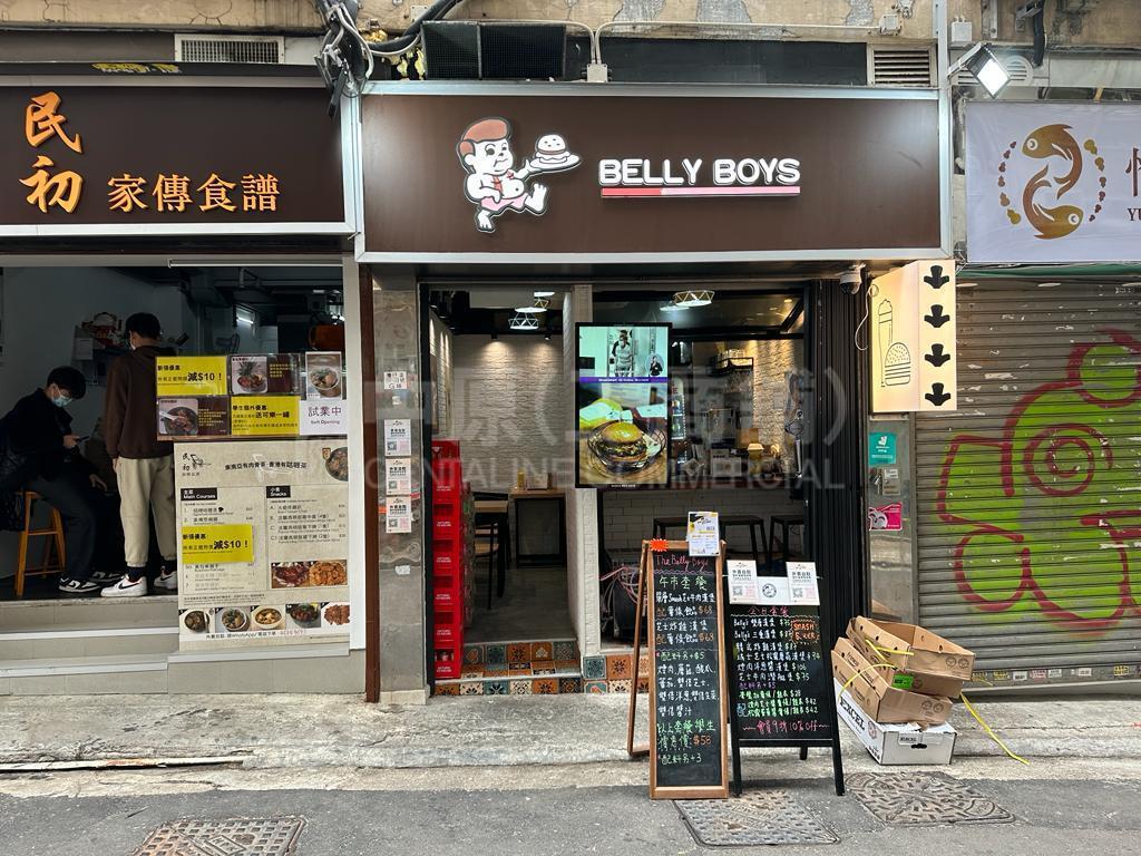 湾仔湾仔道的相片资料｜商铺楼盘｜中原工商铺