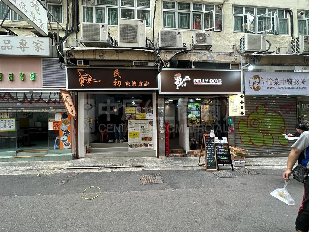 湾仔湾仔道的相片资料｜商铺楼盘｜中原工商铺