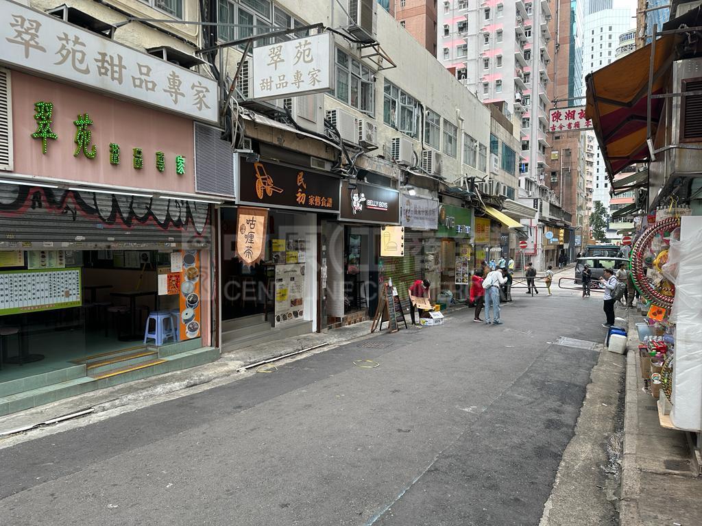 湾仔湾仔道的相片资料｜商铺楼盘｜中原工商铺