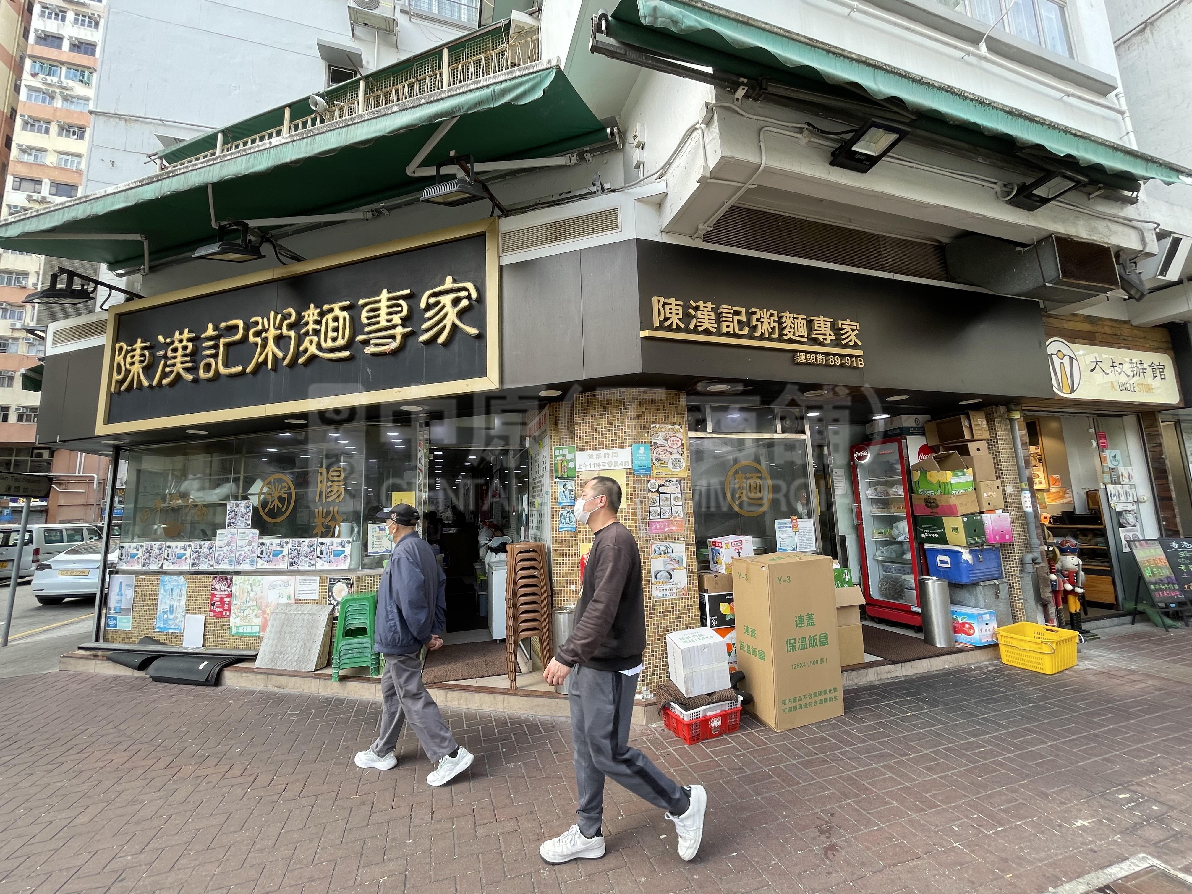 Photo materials about Tai Potai Ming Lane | Retail Listing | Centaline Commercial