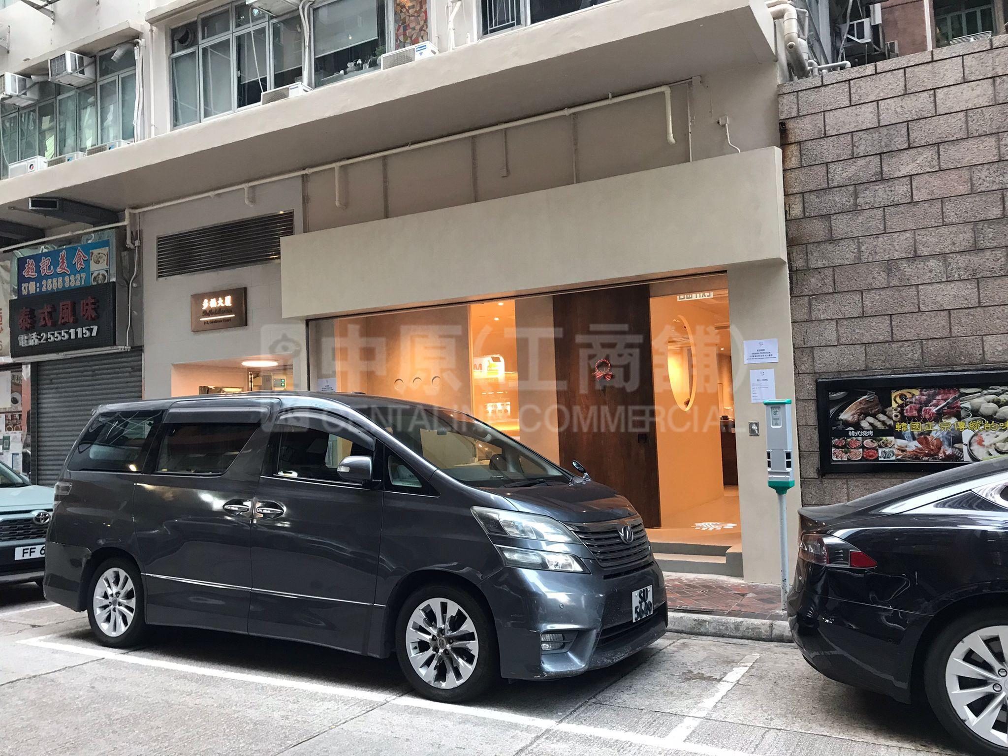 Photo materials about Tsim Sha Tsuichatham Court | Retail Listing | Centaline Commercial