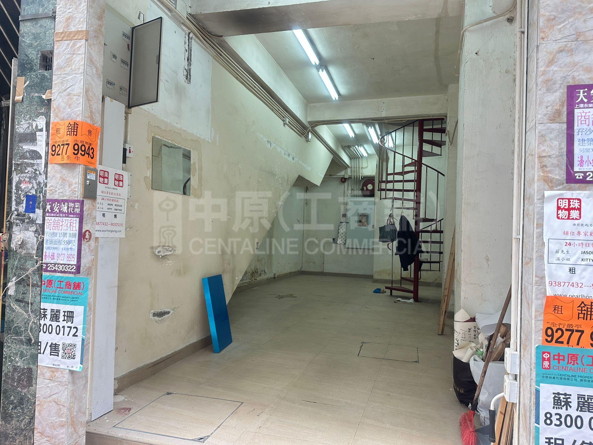 上環孖沙街的相片資料｜商舖樓盤｜中原工商舖