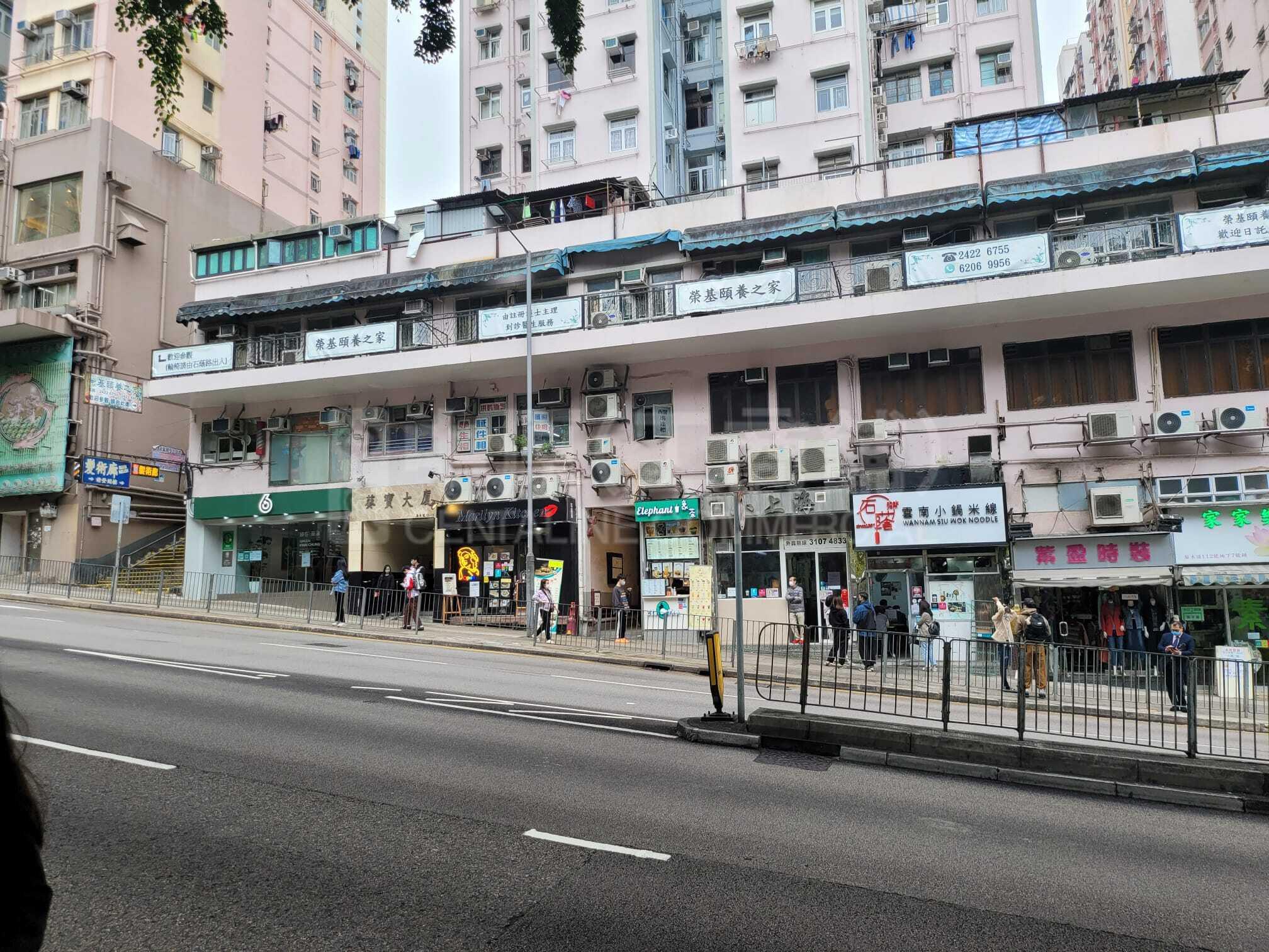 葵涌梨木道的相片資料｜商舖樓盤｜中原工商舖