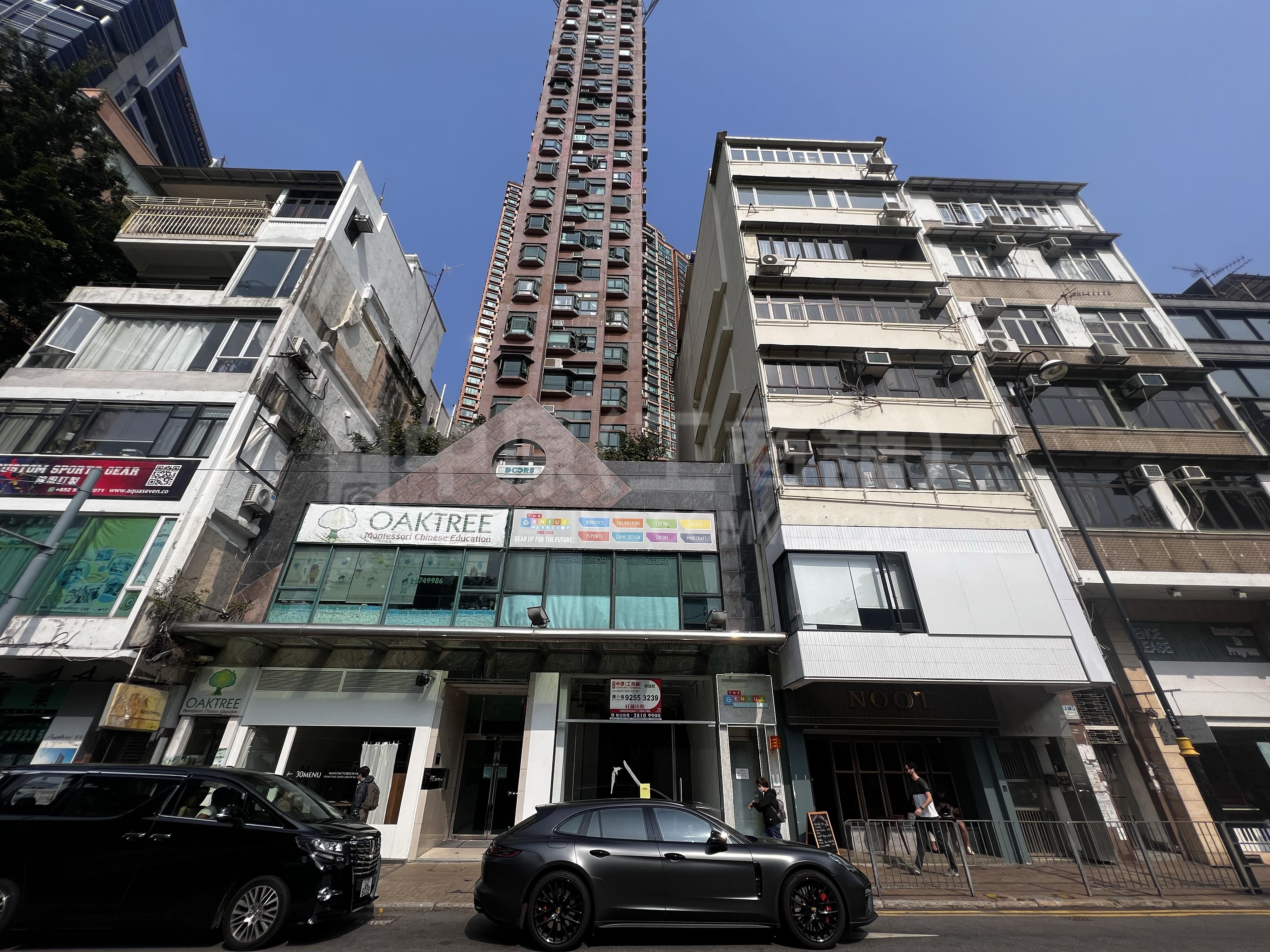 跑馬地黃泥涌道的相片資料｜商舖樓盤｜中原工商舖