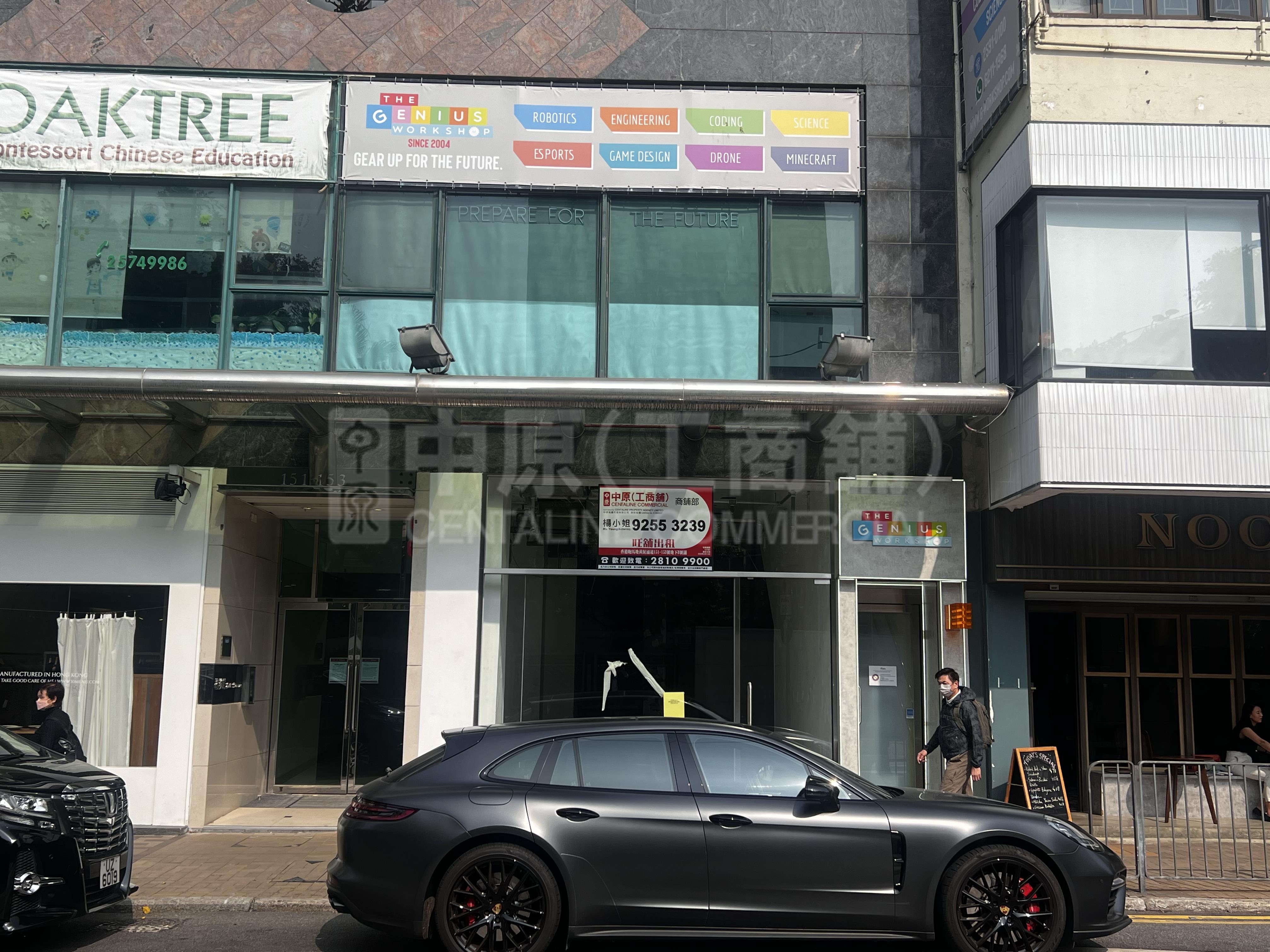 跑馬地黃泥涌道的相片資料｜商舖樓盤｜中原工商舖