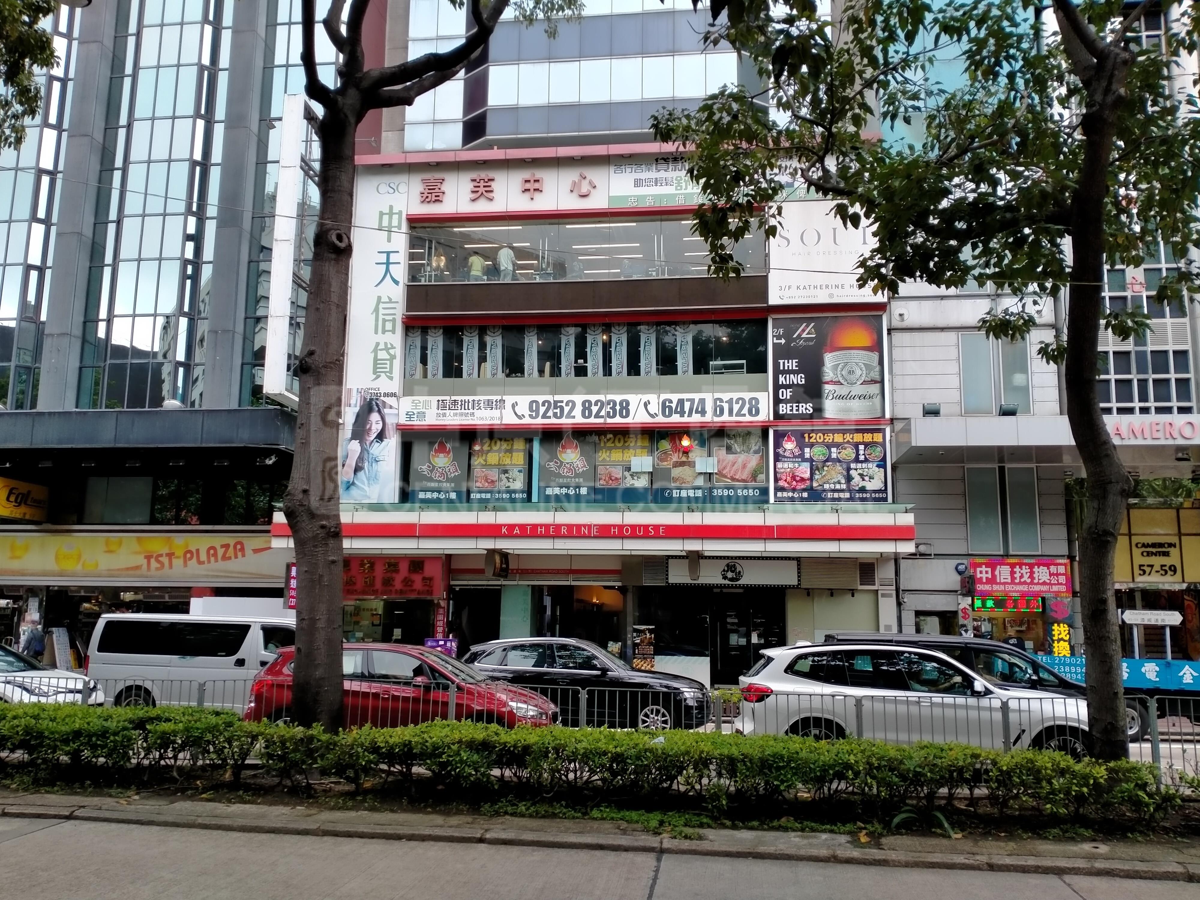 Tsim Sha Tsui Chatham Road South｜Retail Property | Centaline Commercial
