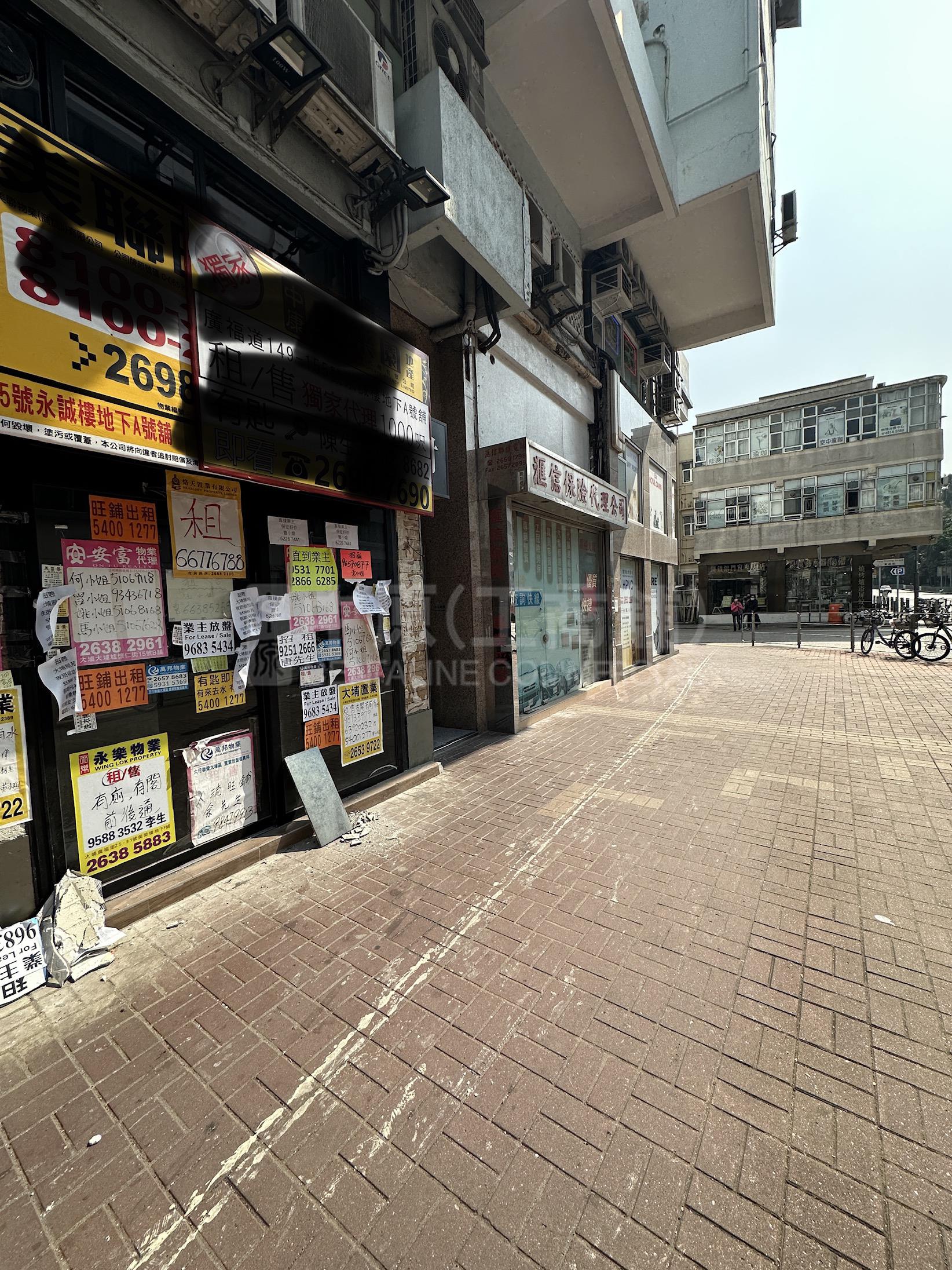大埔广福道的相片资料｜商铺楼盘｜中原工商铺