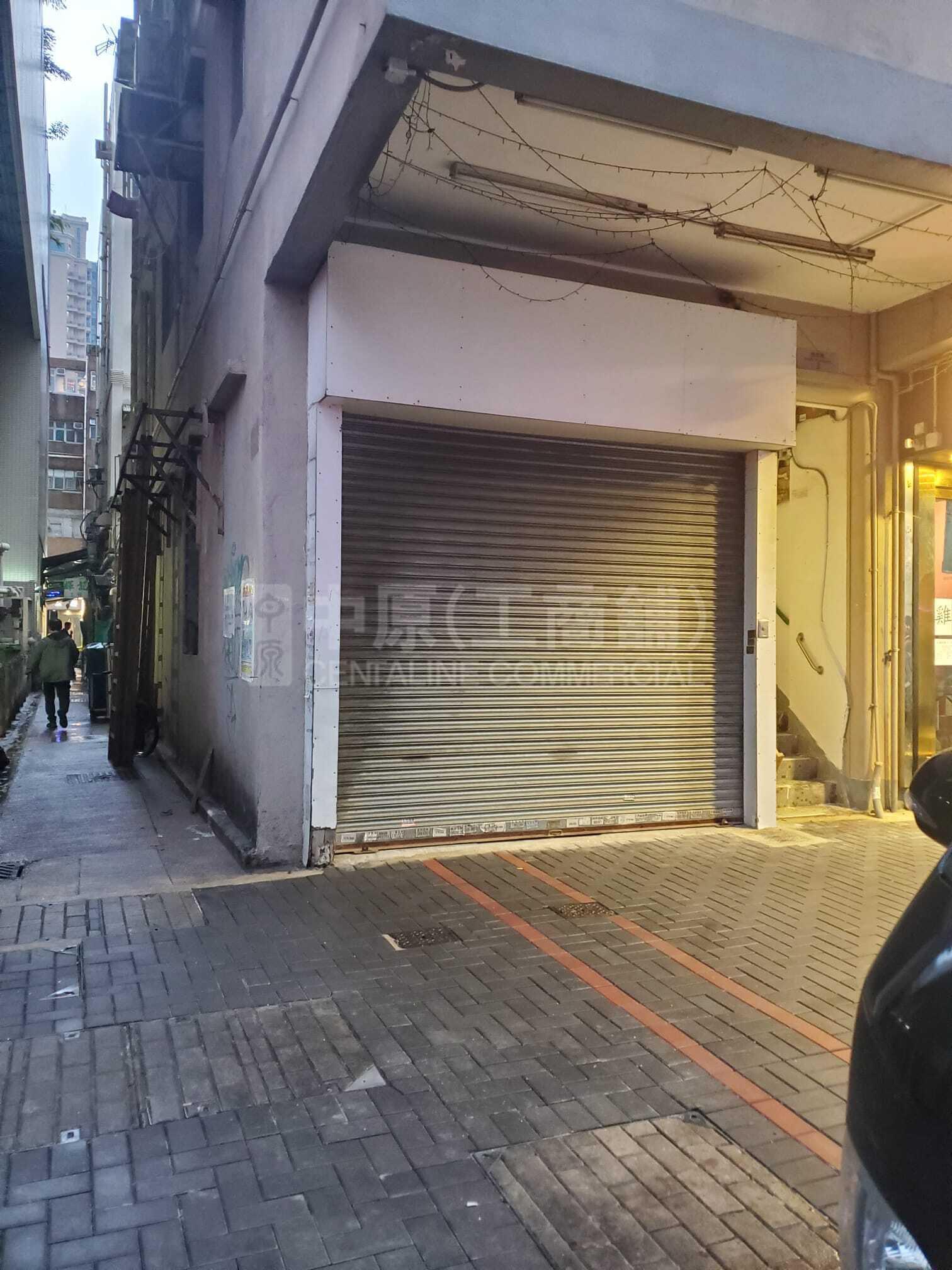 Photo materials about Kowloon City South Wall Road | Retail Listing | Centaline Commercial