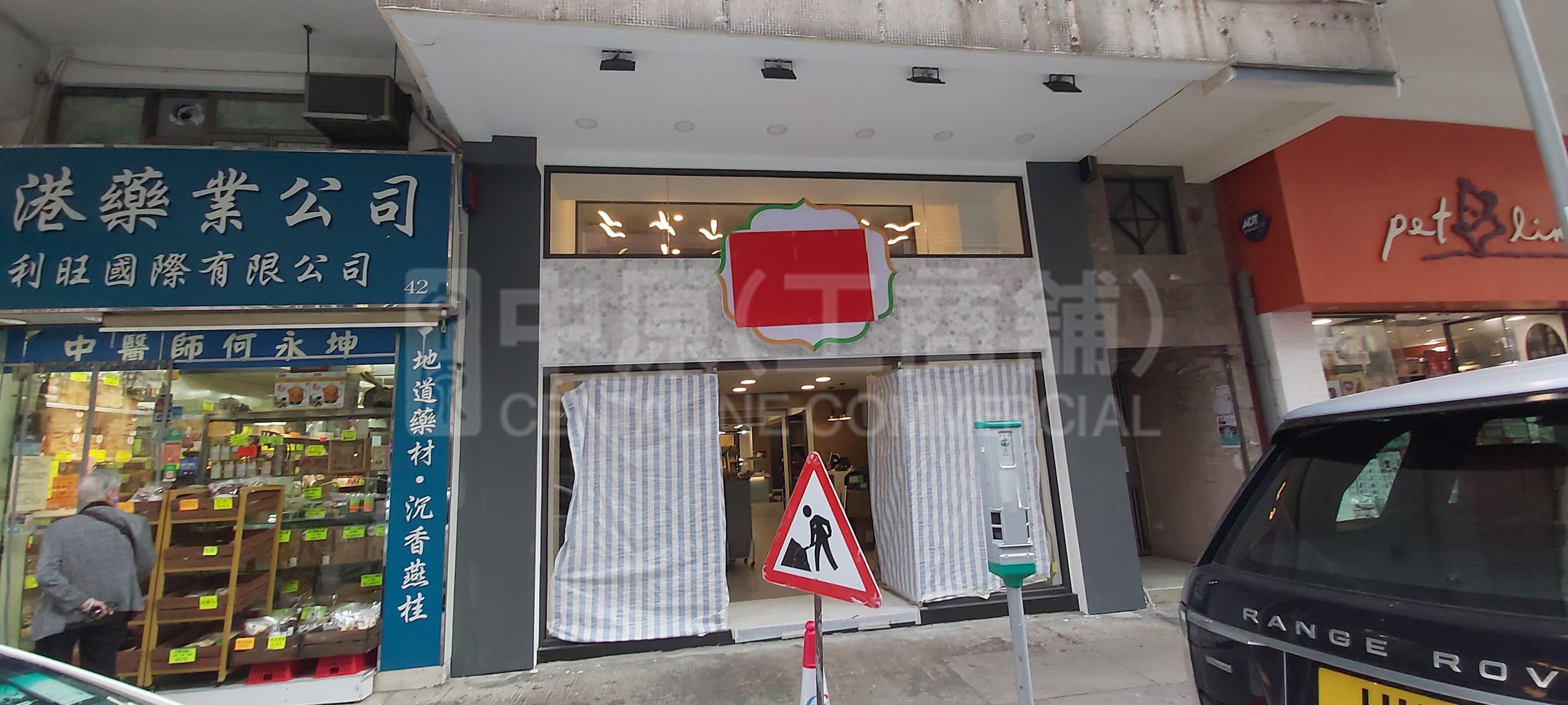 Photo materials about Kowloon Citylion Rock Road | Retail Listing | Centaline Commercial
