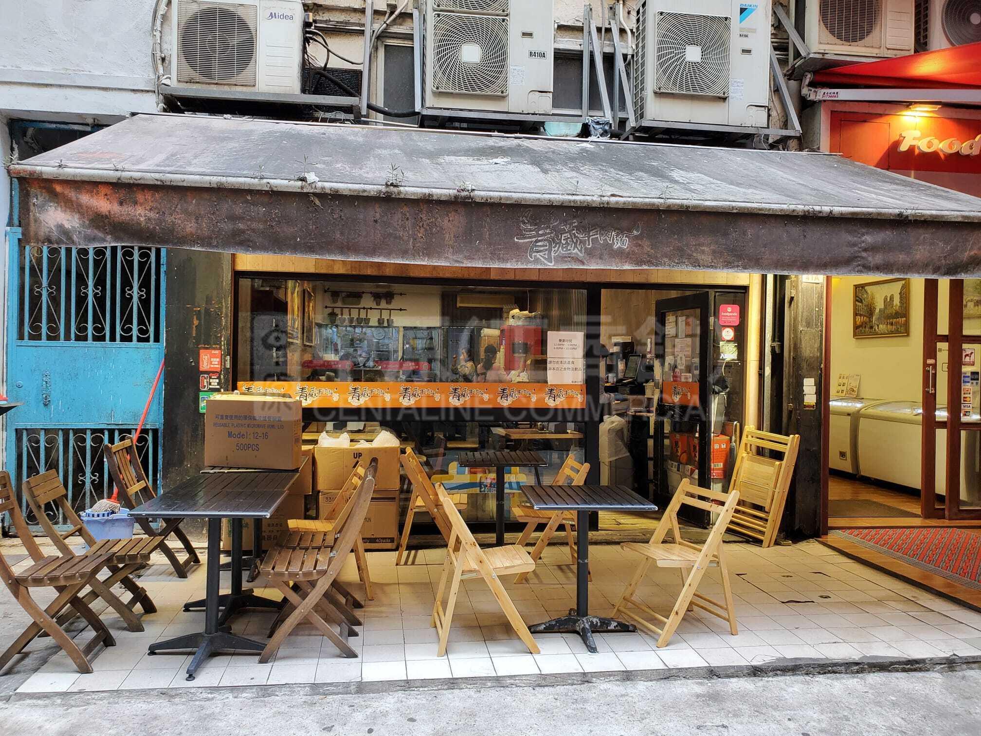 Photo materials about North Point Kam Ping Street | Retail Listing | Centaline Commercial