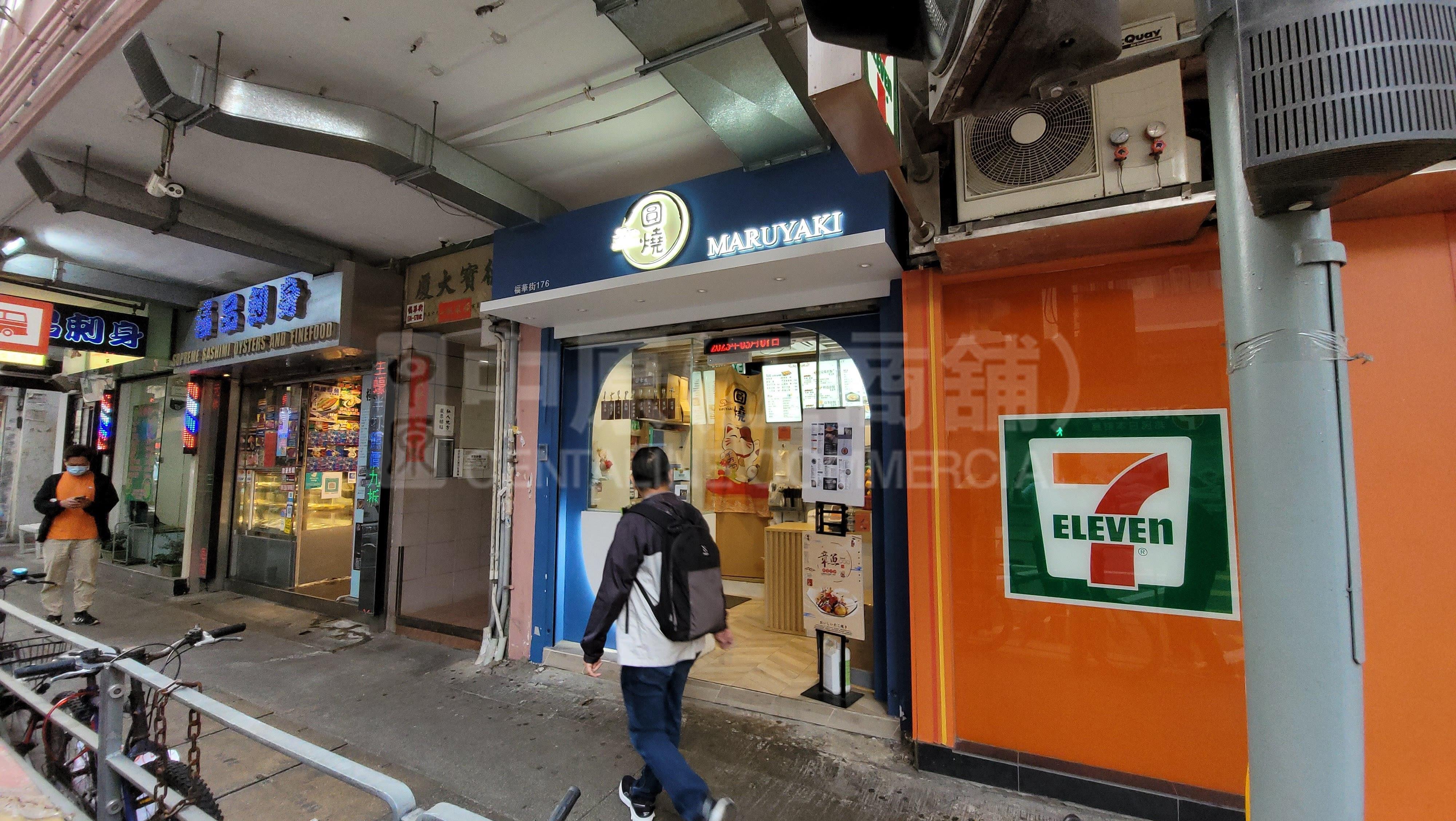 深水埗欽州街的相片資料｜商舖樓盤｜中原工商舖