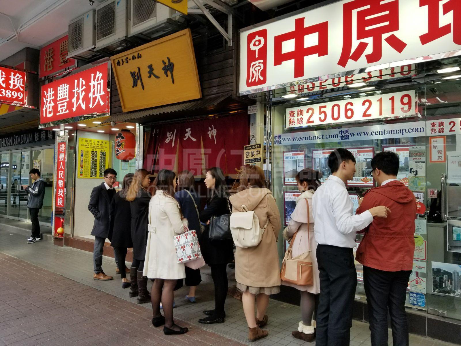 Photo materials about Wan Chai O'Brien Road | Retail Listing | Centaline Commercial