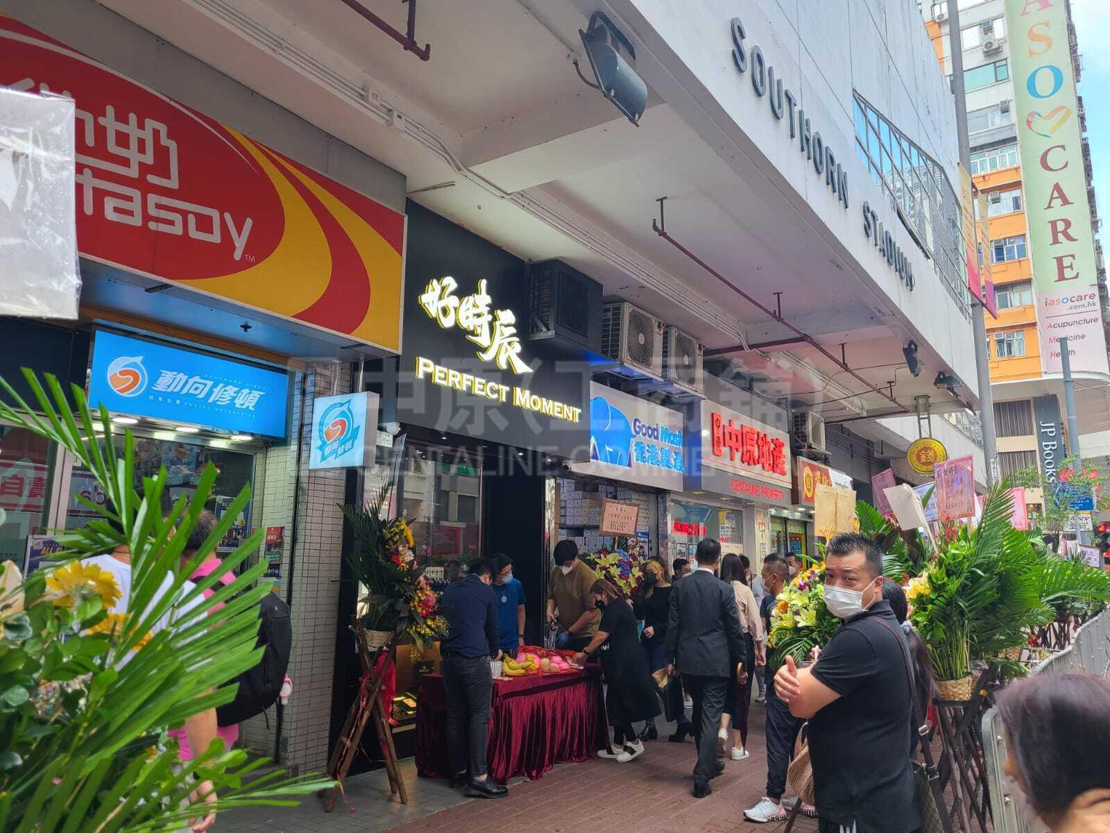 Photo materials about Wan Chai O'Brien Road | Retail Listing | Centaline Commercial