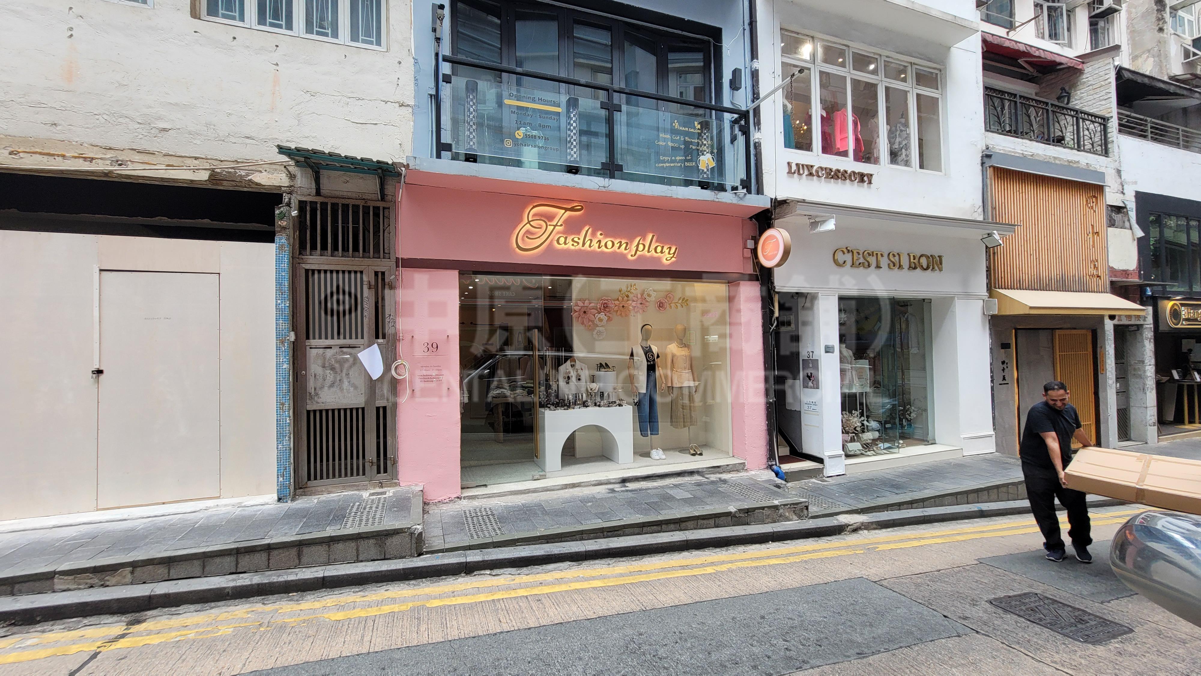 Photo materials about Central Staunton Street | Retail Listing | Centaline Commercial