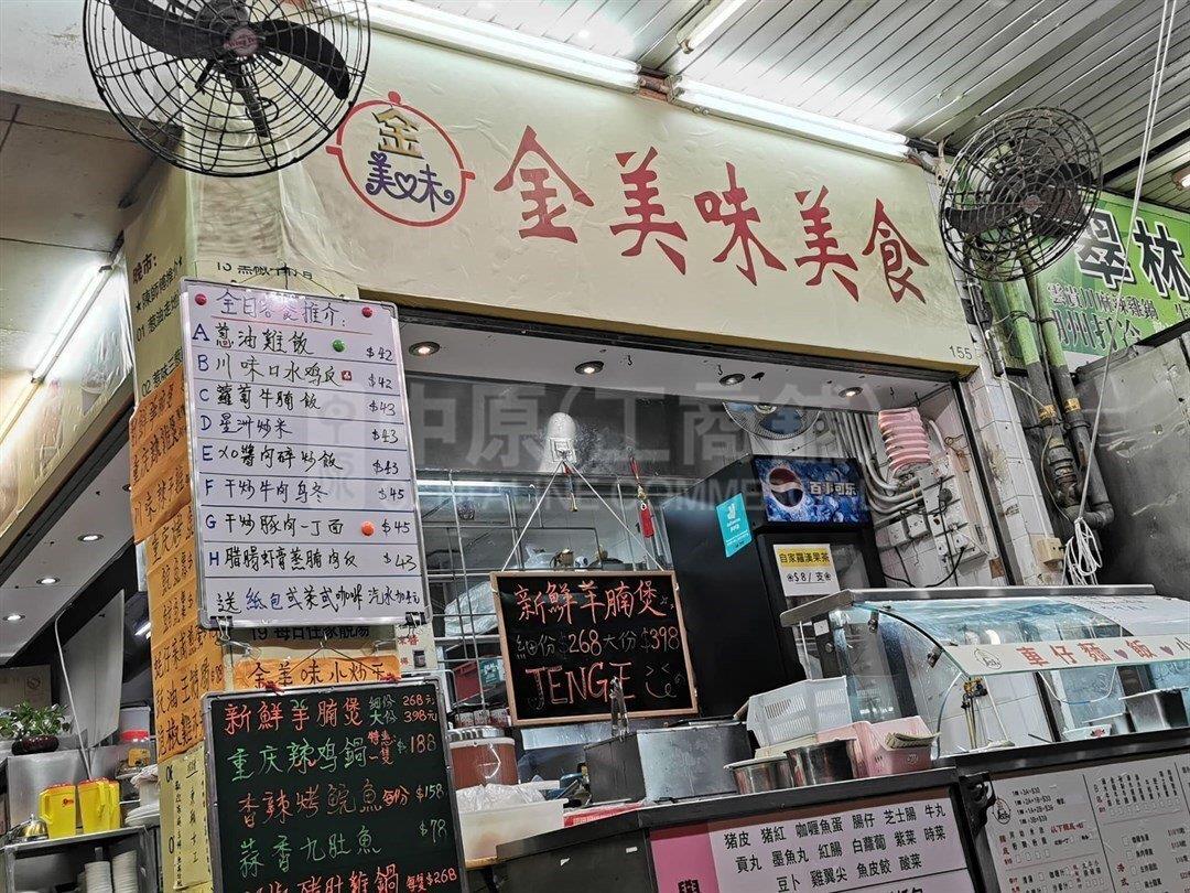 屯門湖秀街的相片資料｜商舖樓盤｜中原工商舖