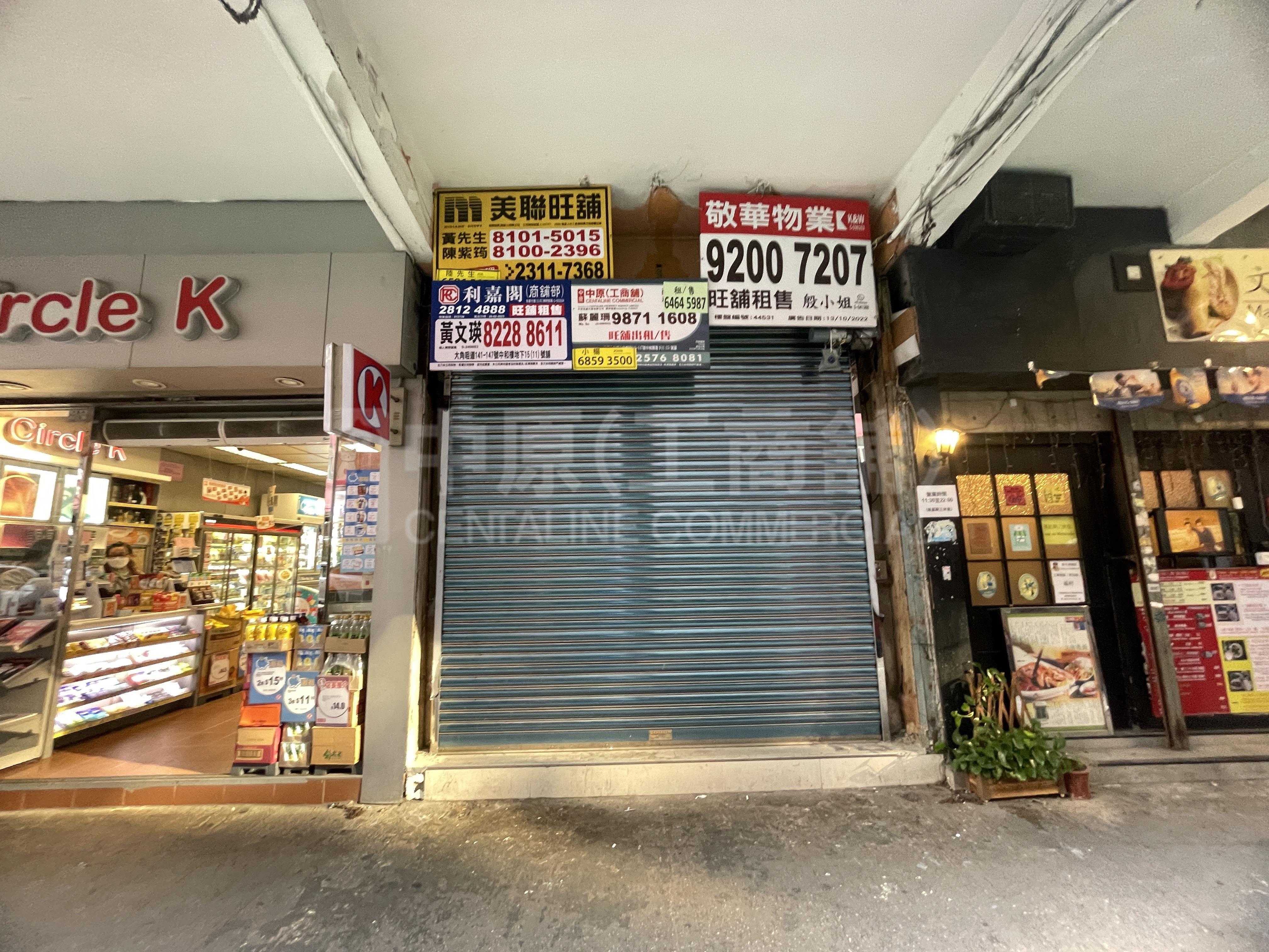 Photo materials about Tai Kok Tsui Chung Wui Street | Retail Listing | Centaline Commercial