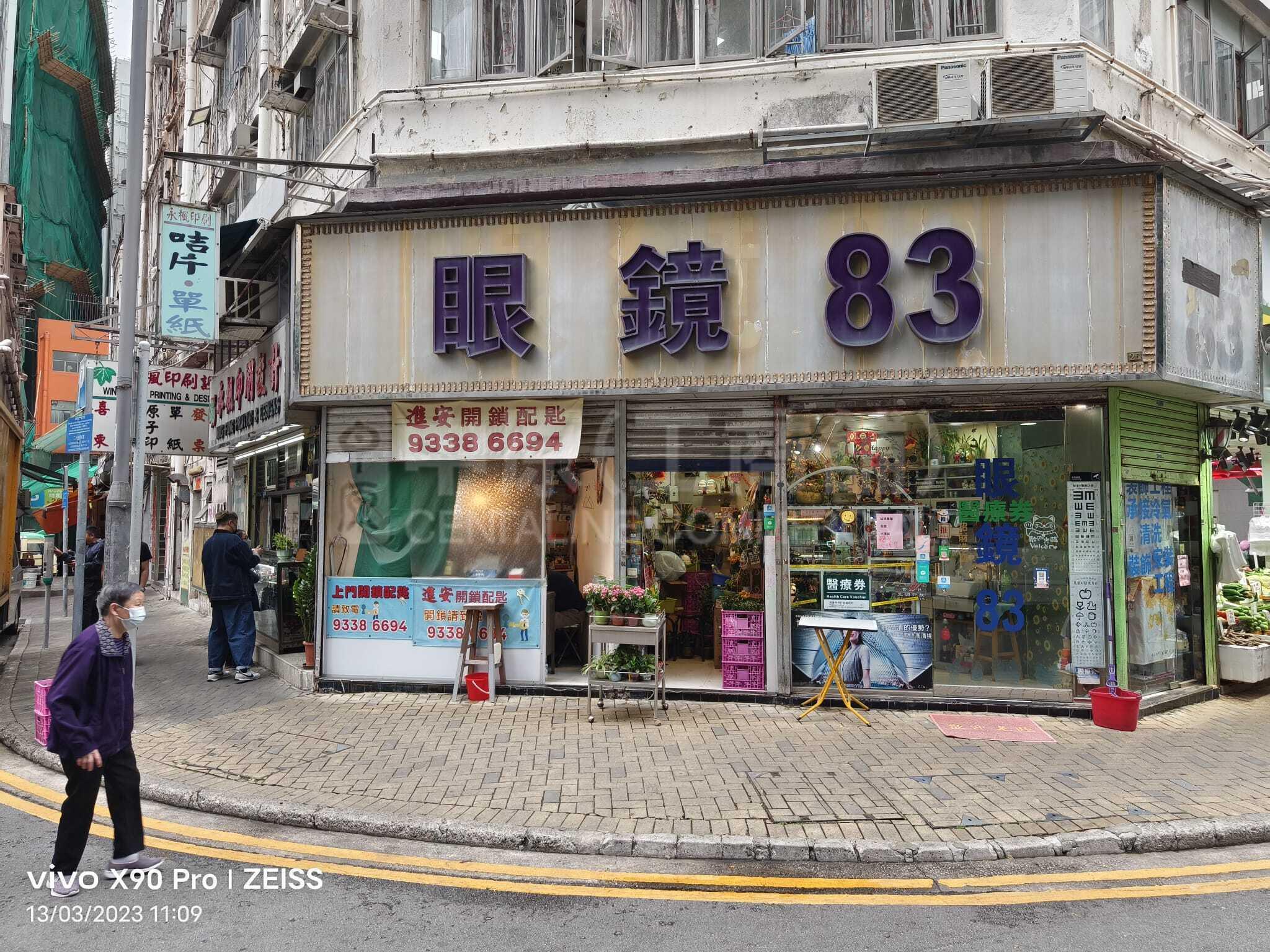 Photo materials about Kwai Chungshek Yam Road | Retail Listing | Centaline Commercial