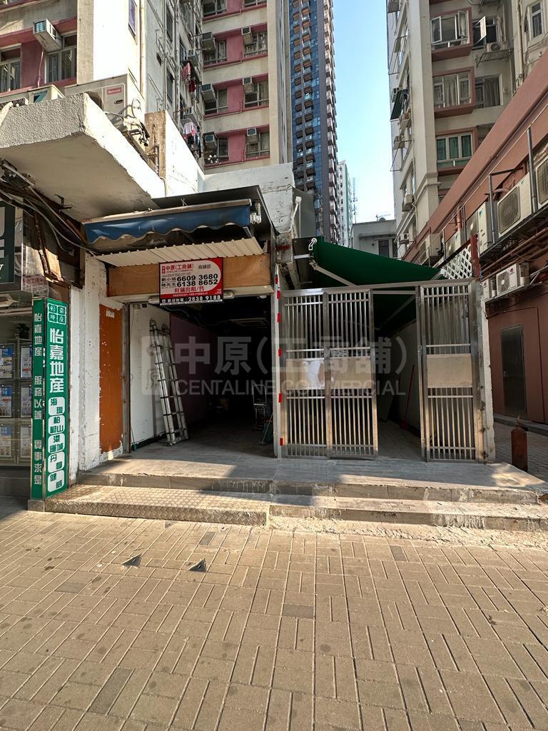 Photo materials about North Pointwharf Road | Retail Listing | Centaline Commercial