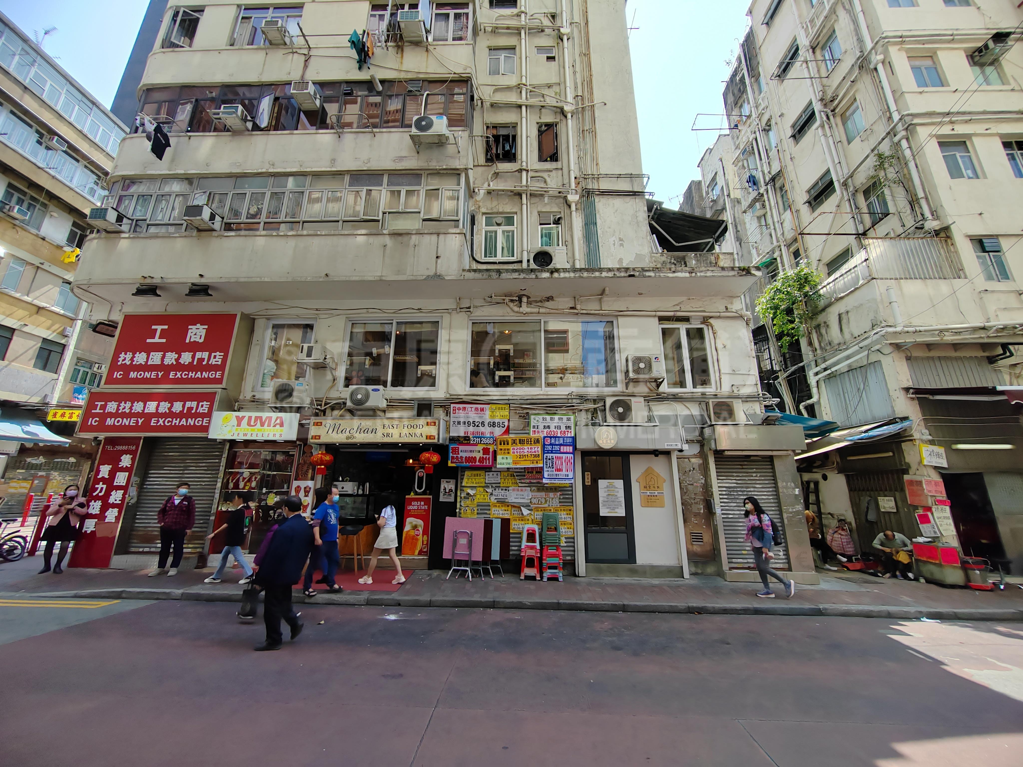 佐敦吴松街的相片资料｜商铺楼盘｜中原工商铺