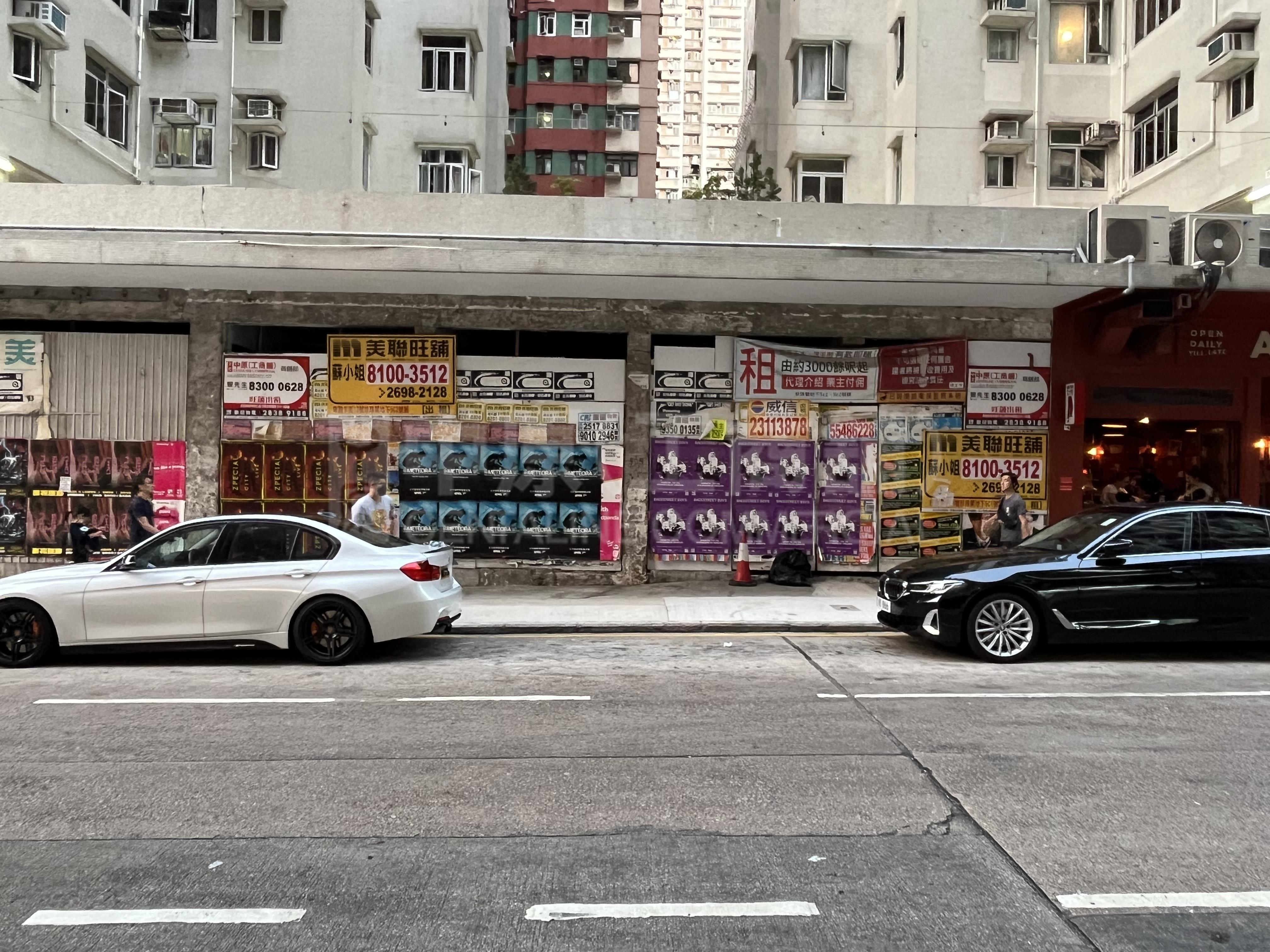 西區卑路乍街的相片資料｜商舖樓盤｜中原工商舖