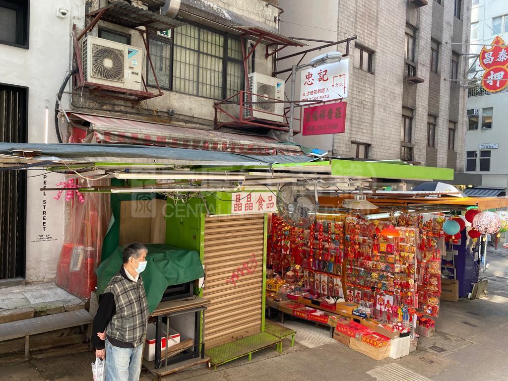 中環卑利街的相片資料｜商舖樓盤｜中原工商舖