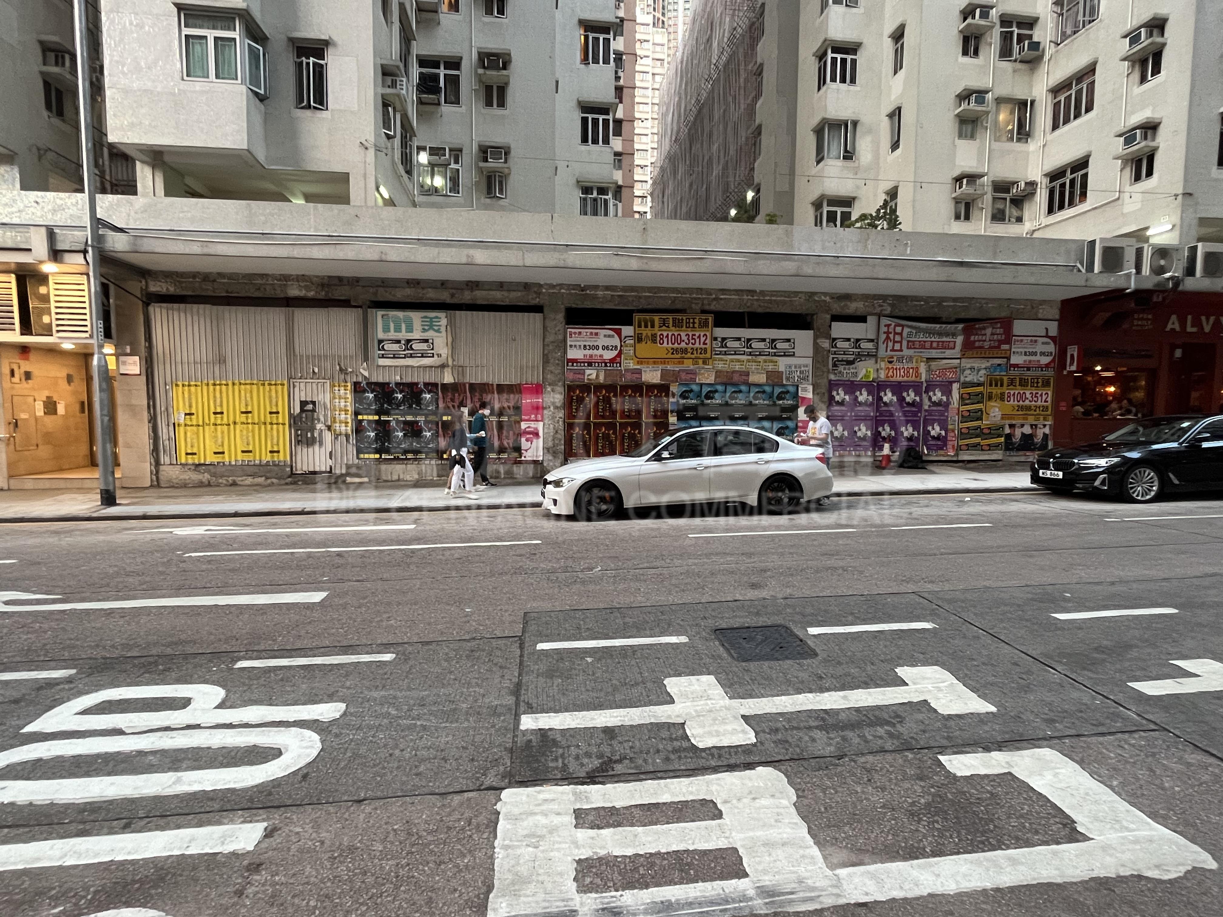 西區卑路乍街的相片資料｜商舖樓盤｜中原工商舖