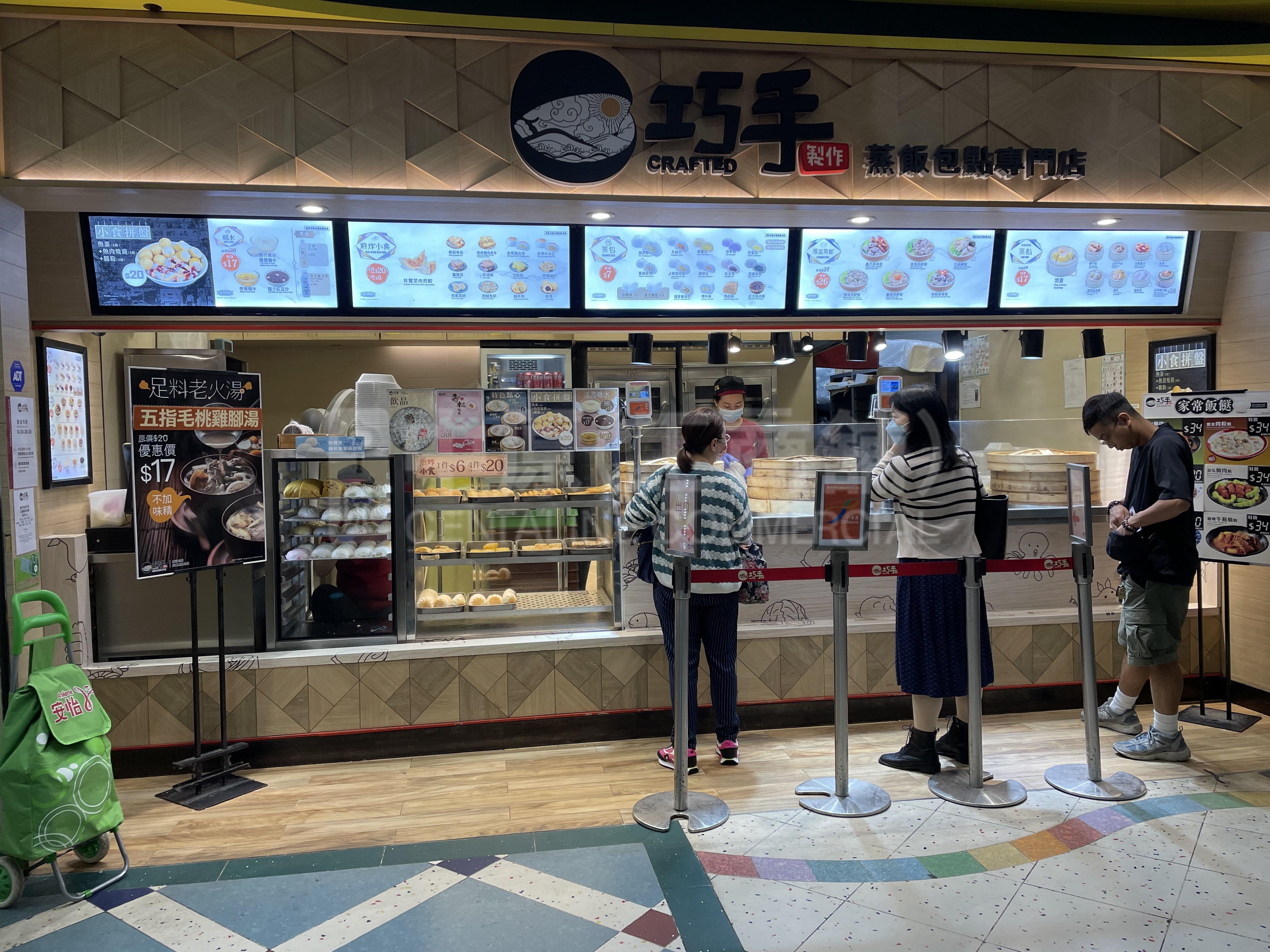 嘉湖新北江商場｜商舖樓盤｜中原工商舖