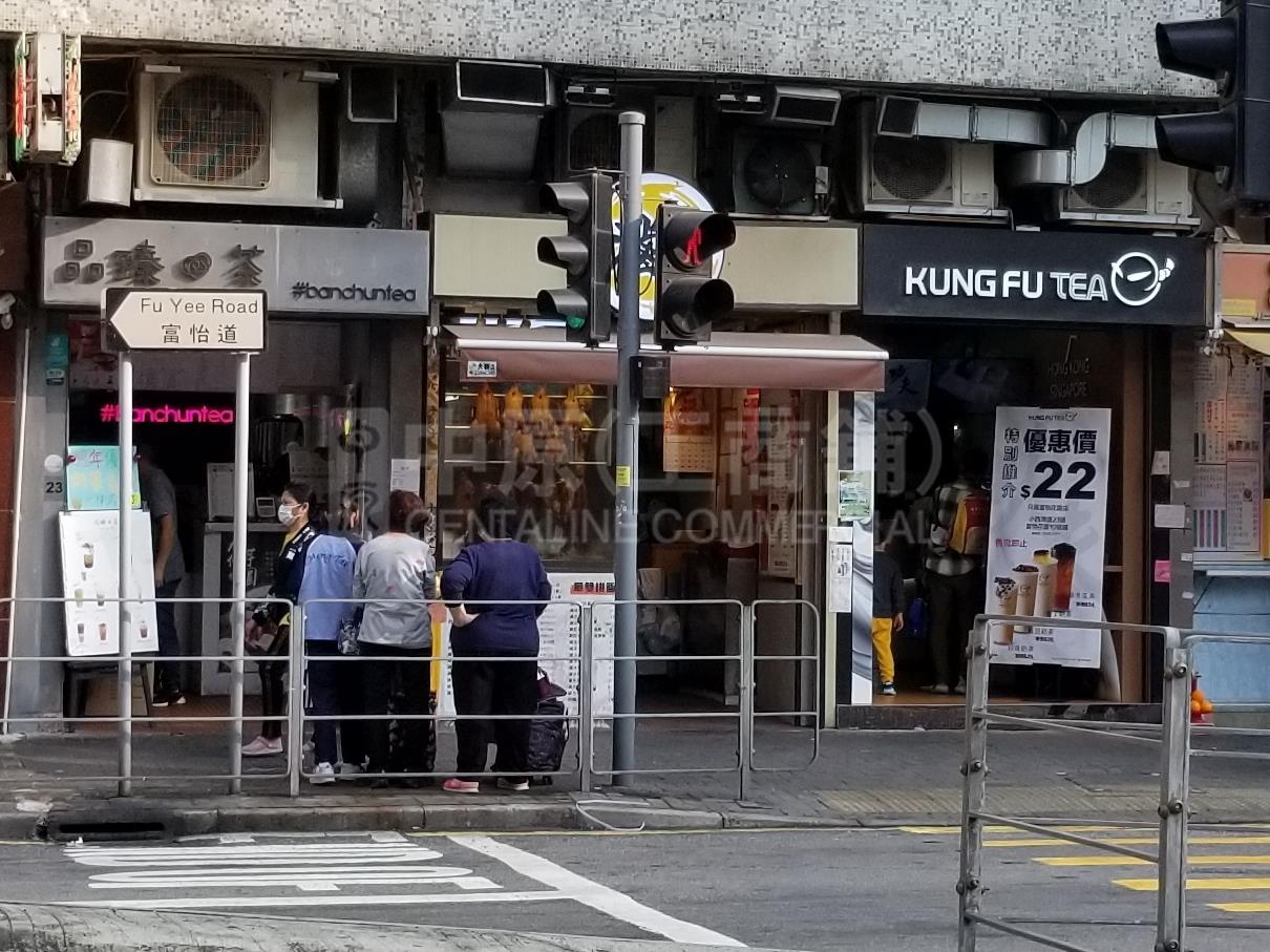 小西灣小西灣道｜商舖樓盤｜中原工商舖