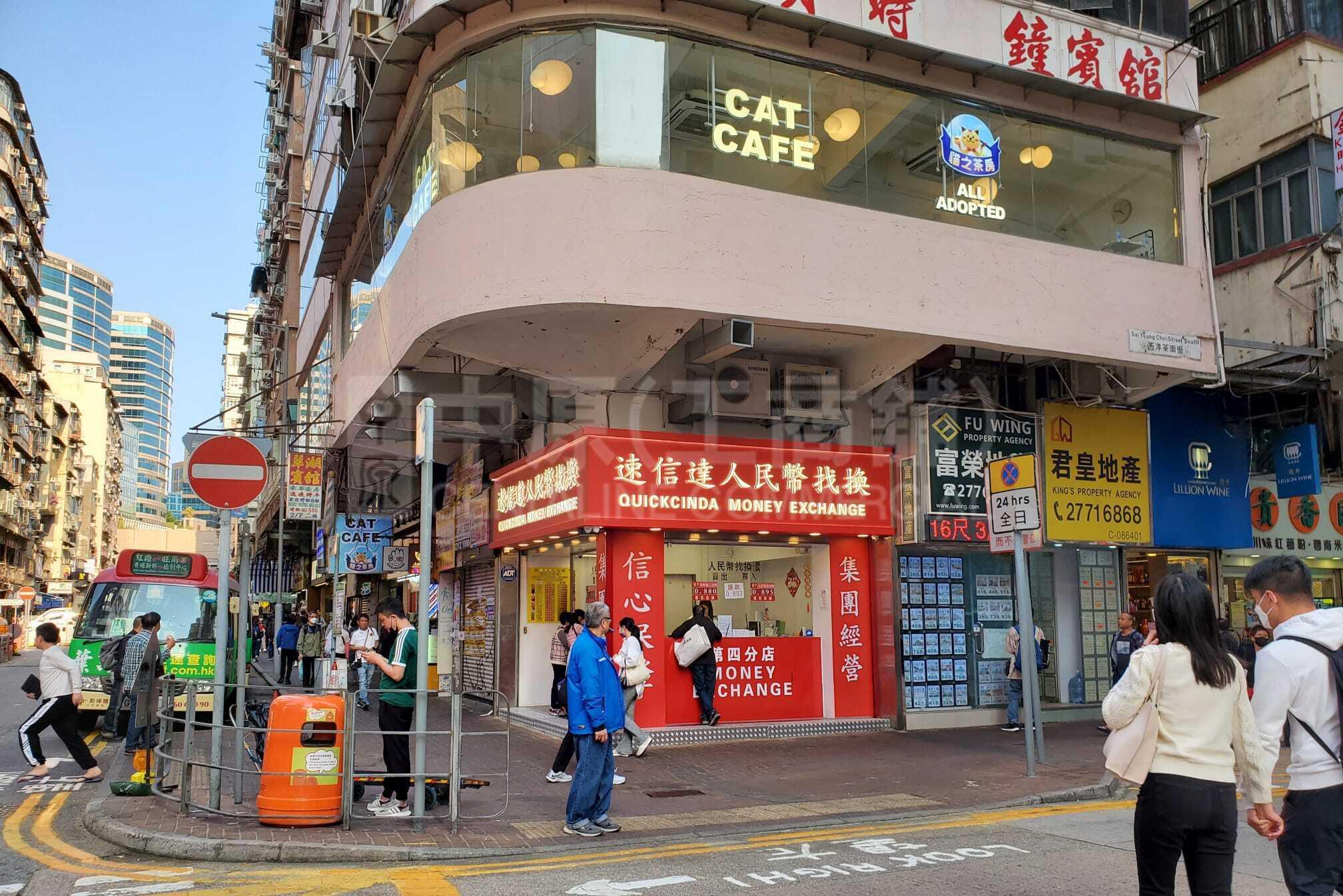 Photo materials about Prince Edwardbute Street | Retail Listing | Centaline Commercial