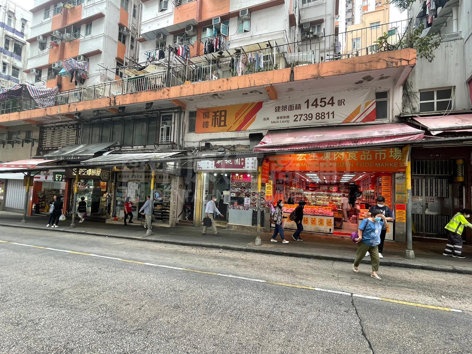 觀塘輔仁街的相片資料｜商舖樓盤｜中原工商舖