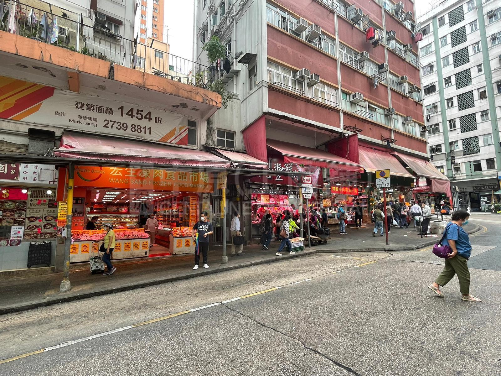觀塘輔仁街的相片資料｜商舖樓盤｜中原工商舖