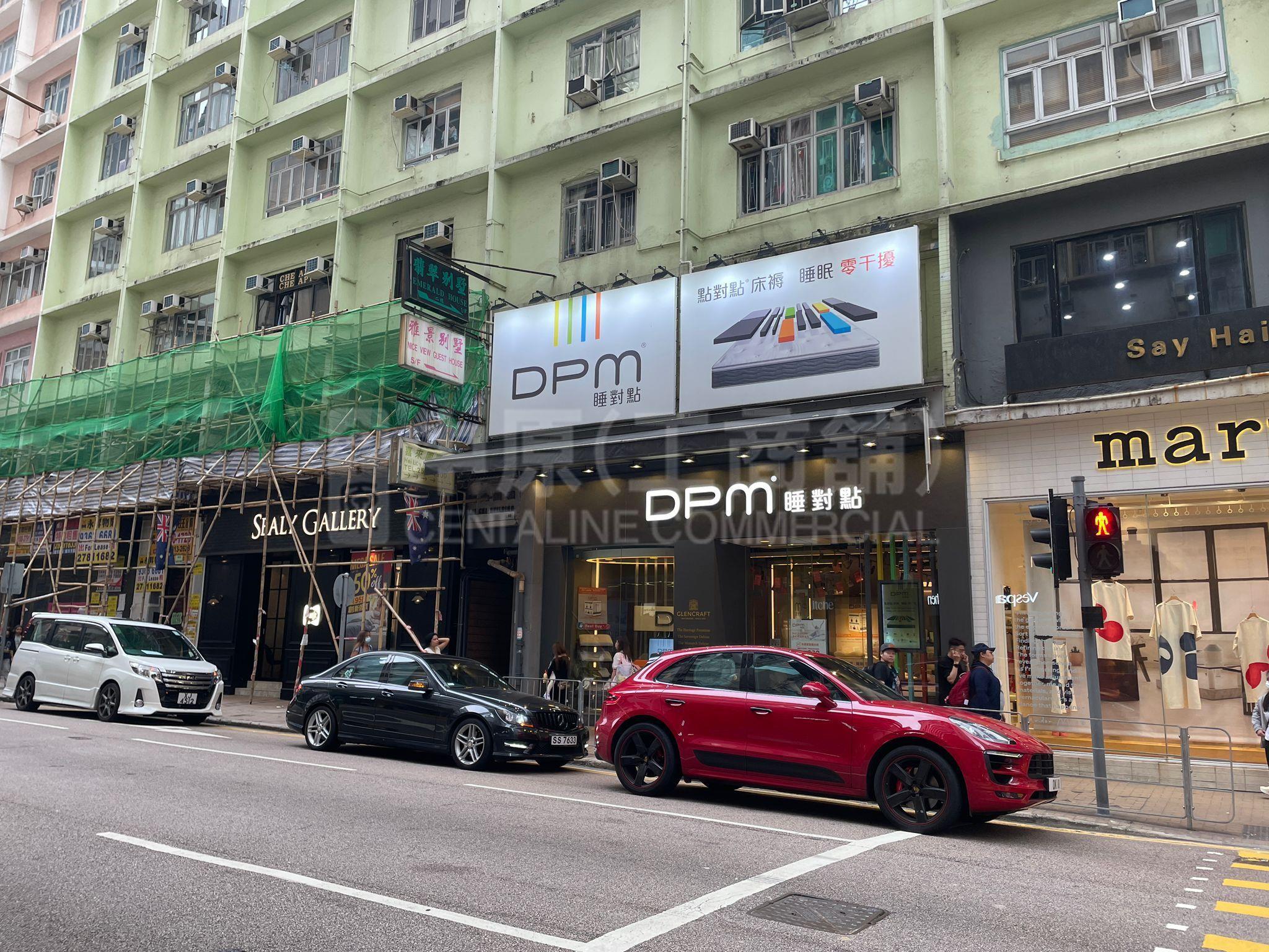 铜锣湾礼顿道的相片资料｜商铺楼盘｜中原工商铺