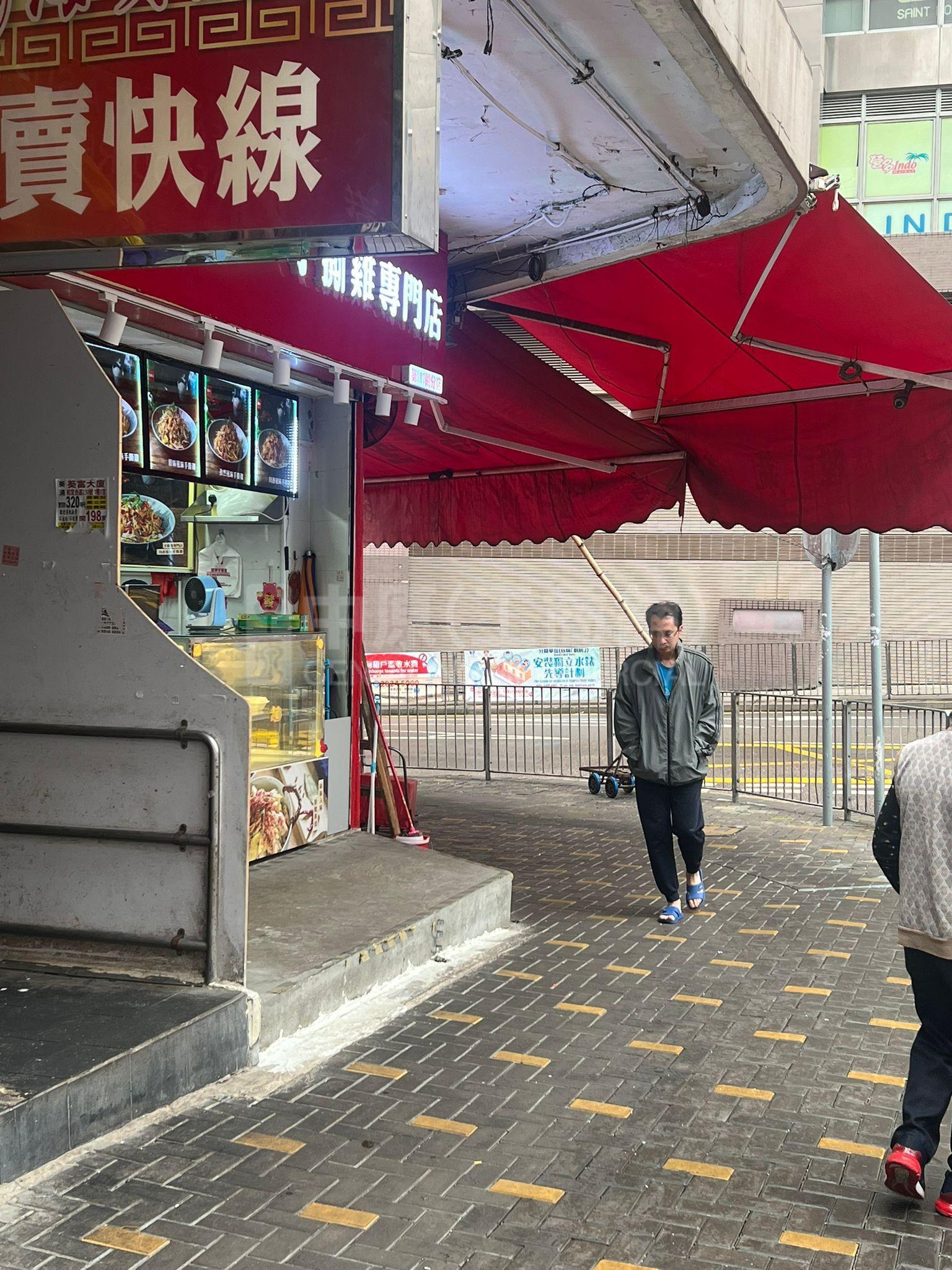 葵涌童子街的相片资料｜商铺楼盘｜中原工商铺