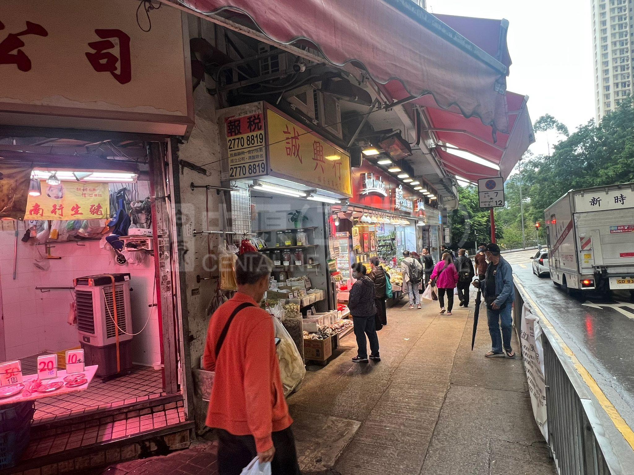葵涌童子街的相片资料｜商铺楼盘｜中原工商铺
