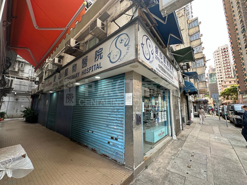 Photo materials about Western Districtnorth Street | Retail Listing | Centaline Commercial