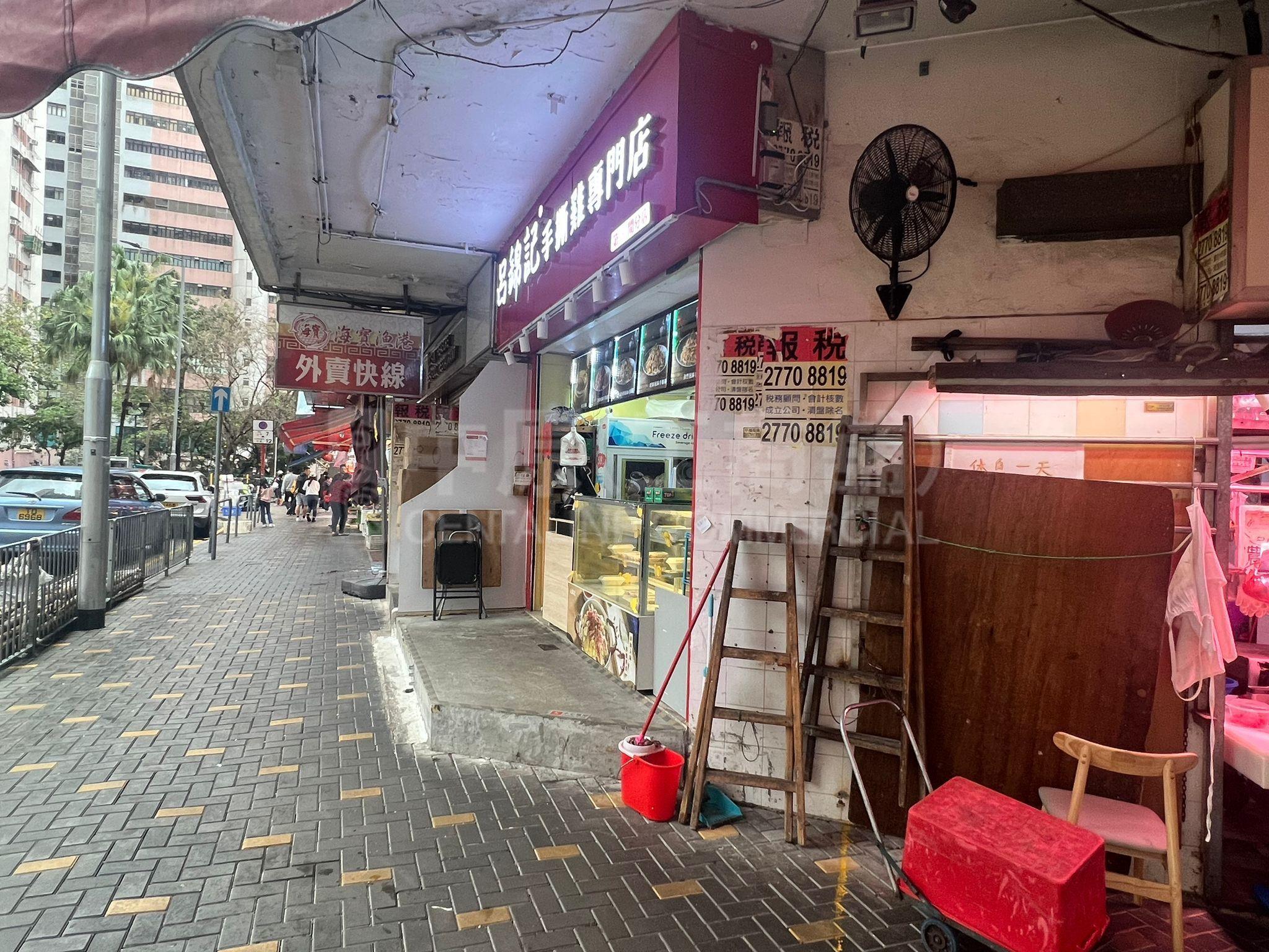 葵涌童子街的相片资料｜商铺楼盘｜中原工商铺