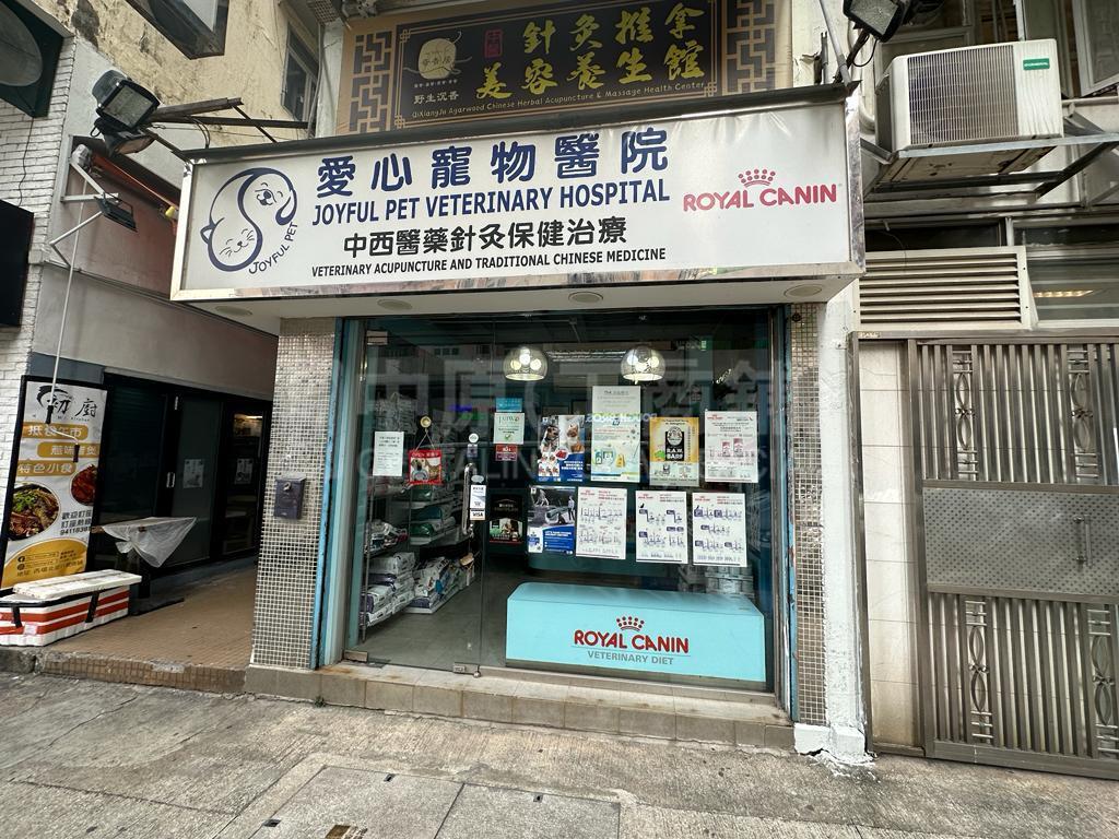 Photo materials about Western Districtnorth Street | Retail Listing | Centaline Commercial
