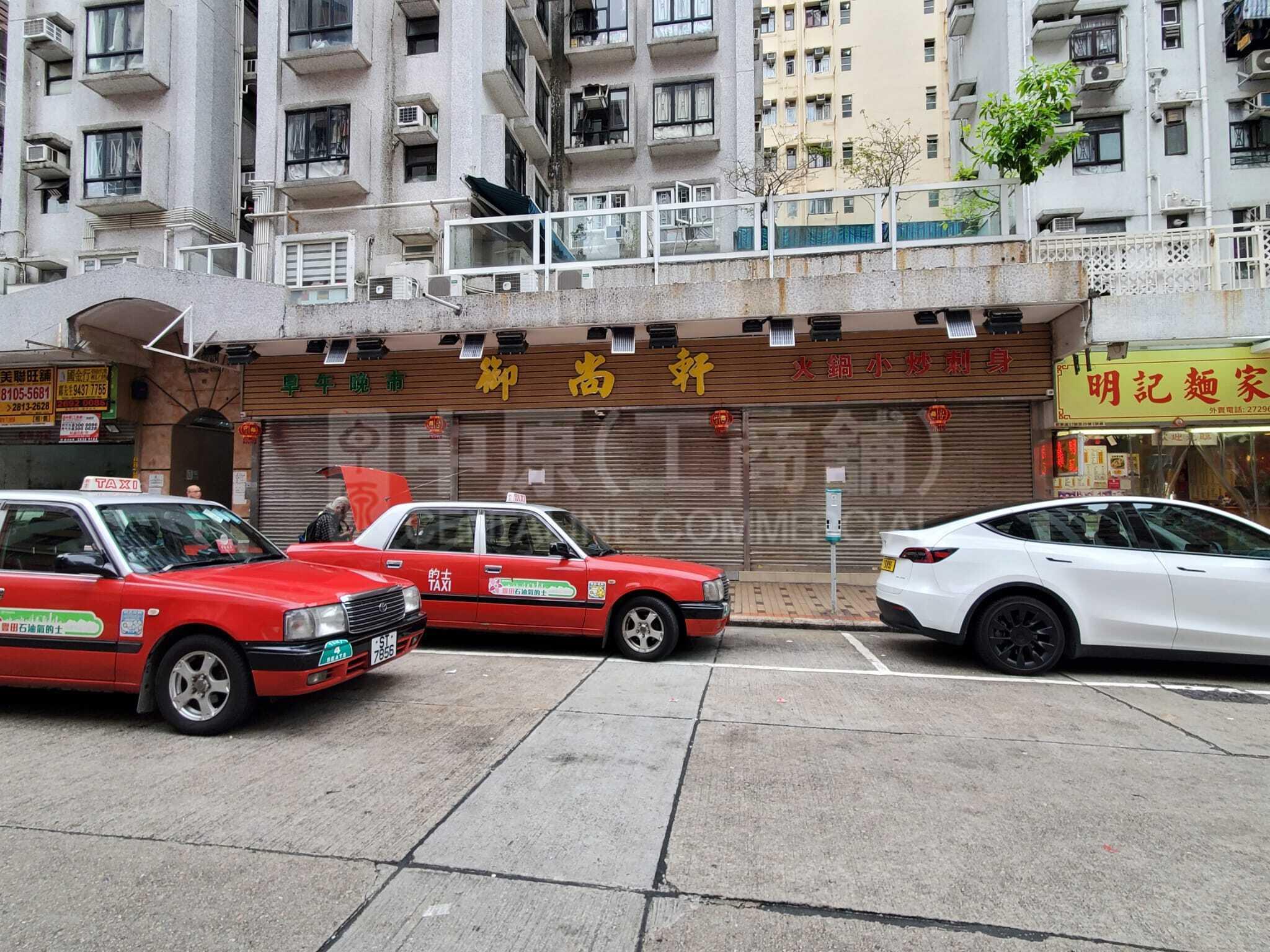 Cheung Sha Wan Shun Ning Road｜Retail Property | Centaline Commercial