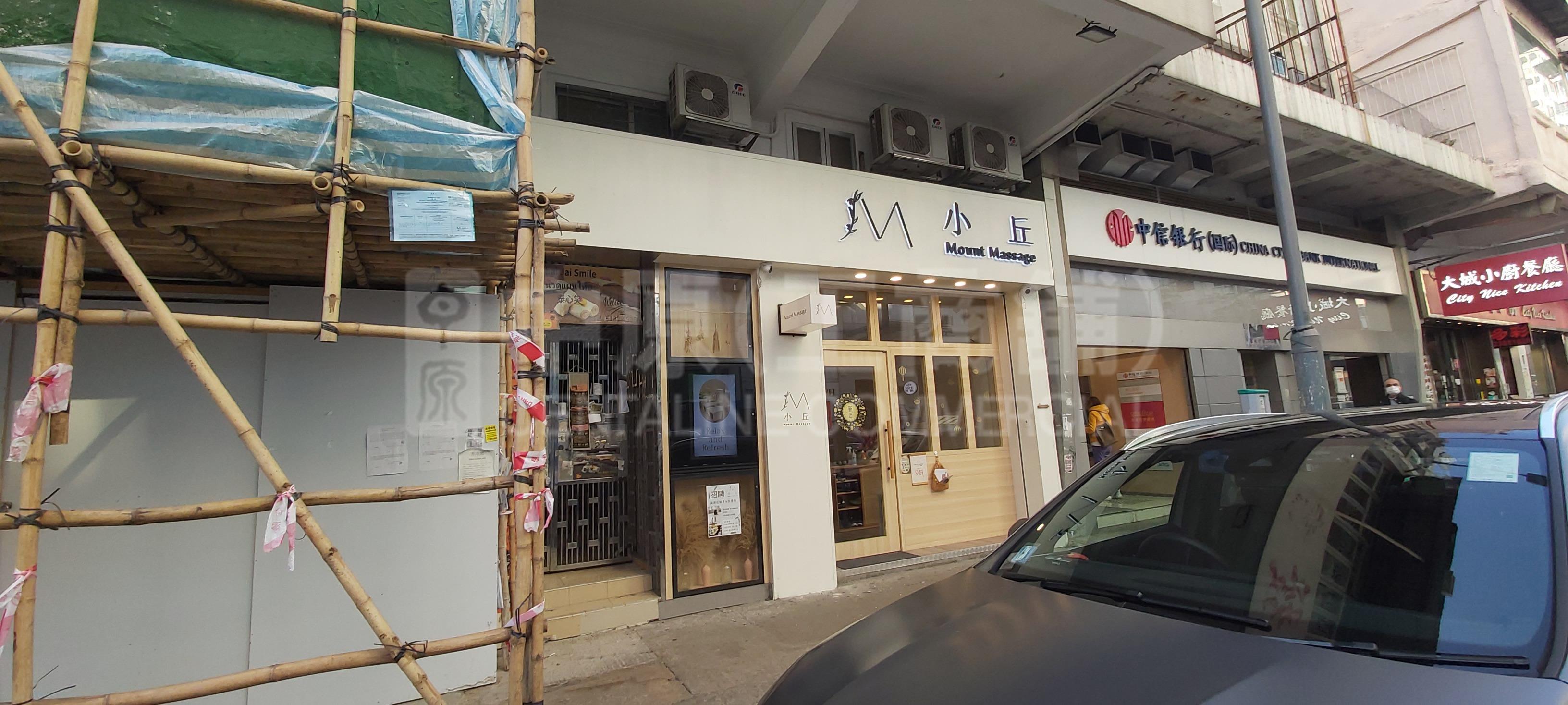 Kowloon Cityfuk Lo Tsun Road｜Retail Property | Centaline Commercial