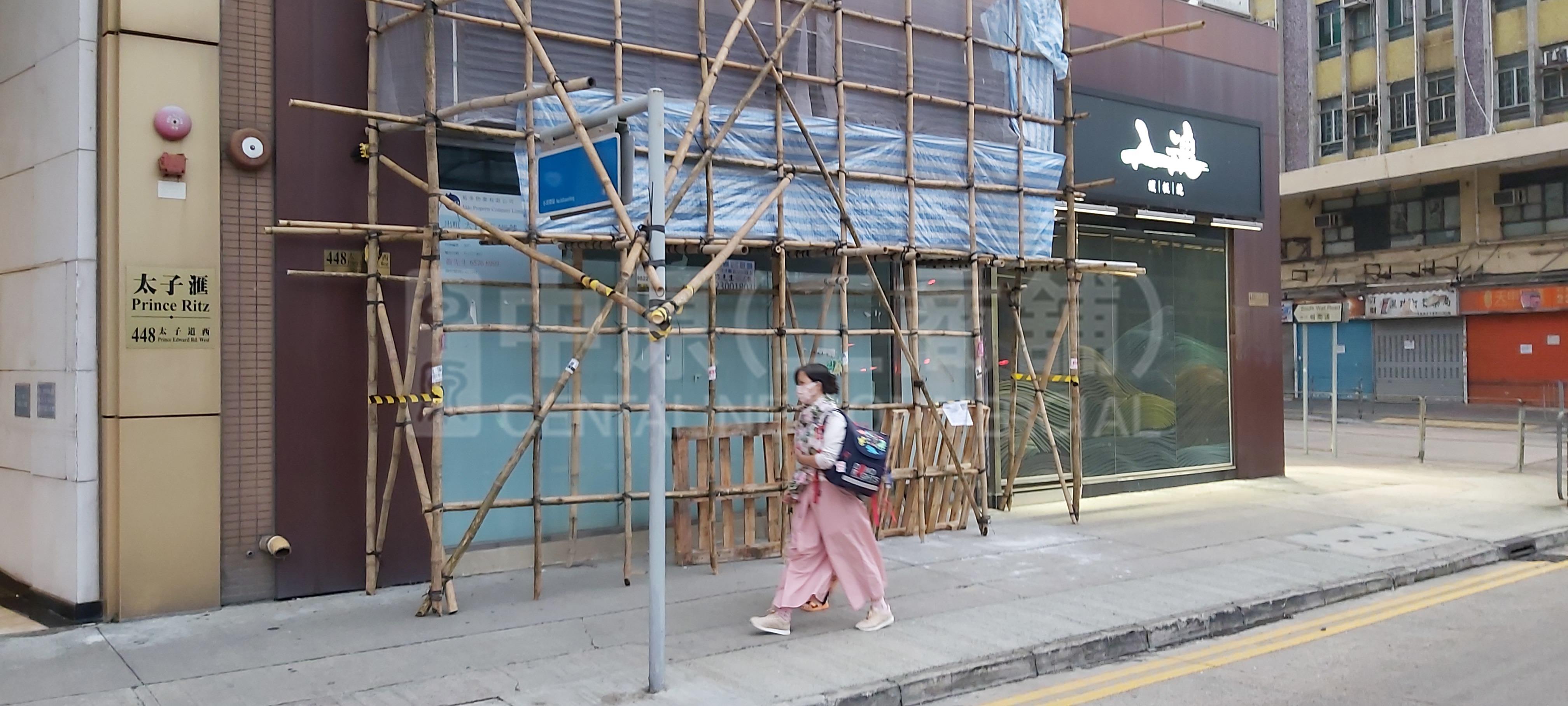 Kowloon Cityprince Edward Road West｜Retail Property | Centaline Commercial
