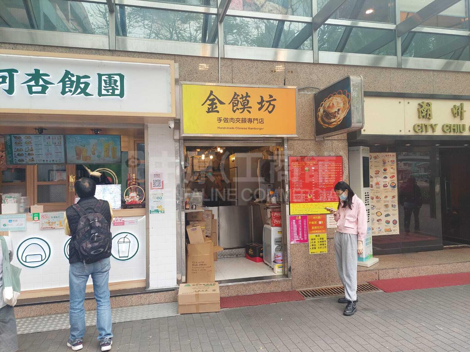 Tsim Sha Tsui Granville Road｜Retail Property | Centaline Commercial