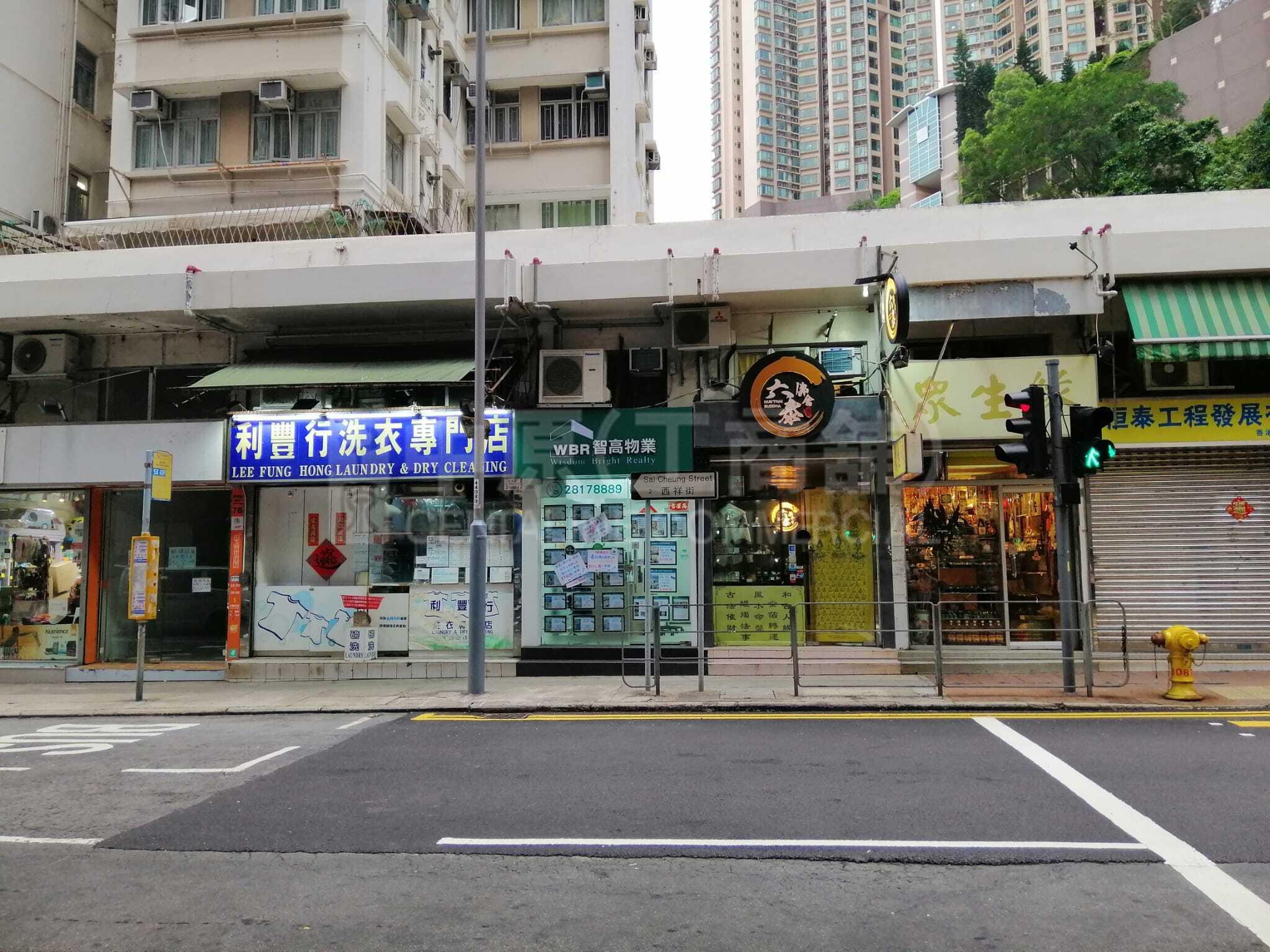 Western District Sai Cheung Street｜Retail Property | Centaline Commercial