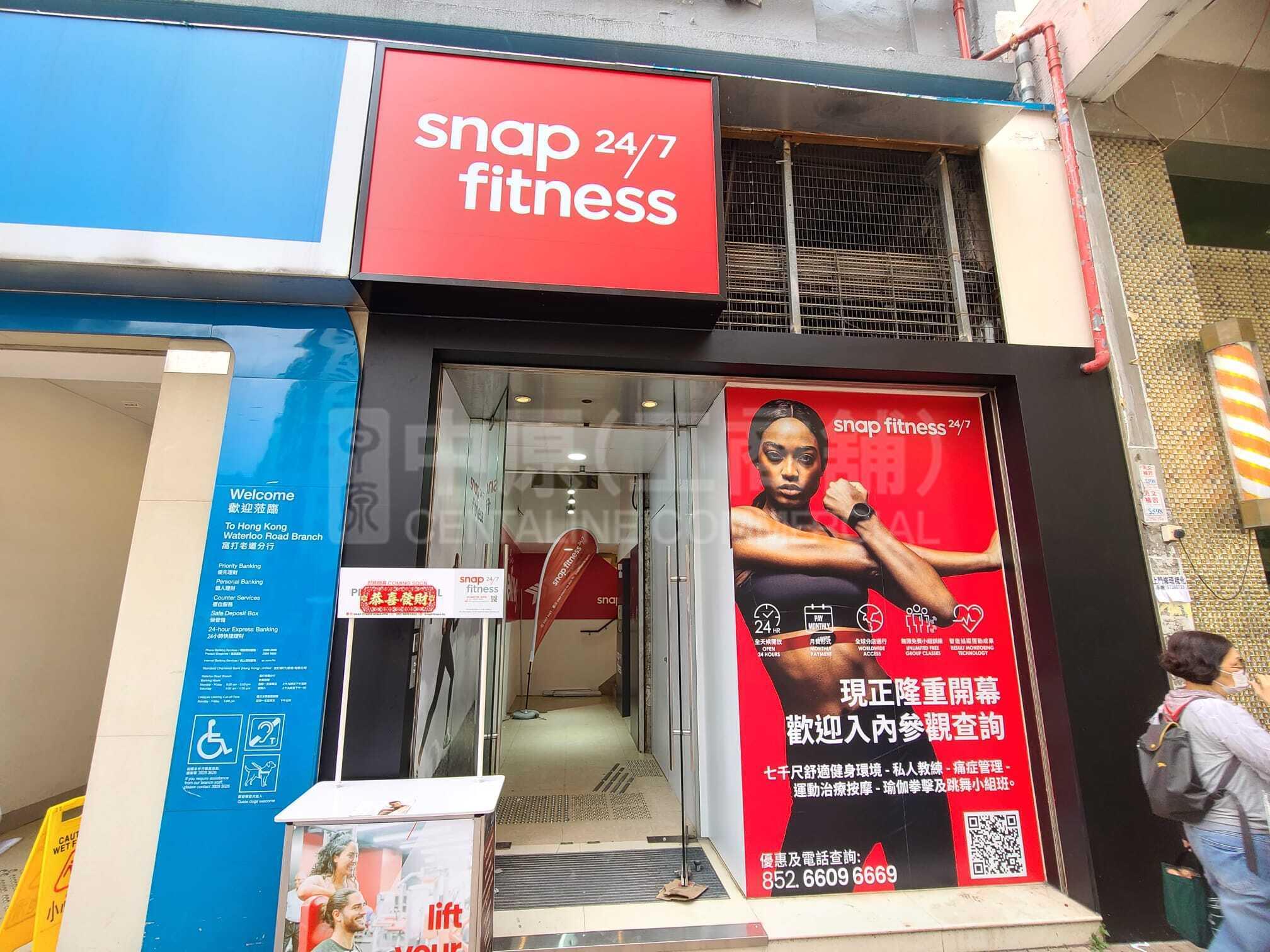 Photo materials about Ho Man Tin Waterloo Road | Retail Listing | Centaline Commercial